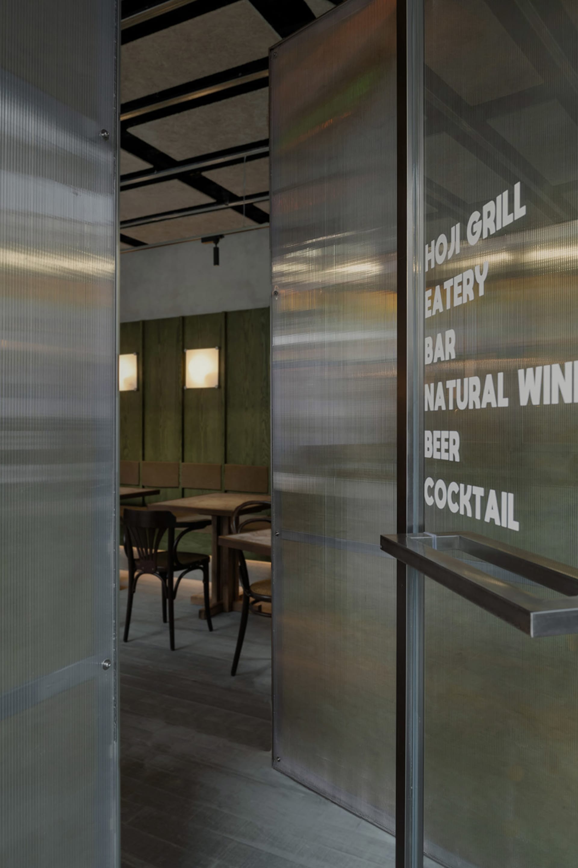 Minimalist Dining Concept 3