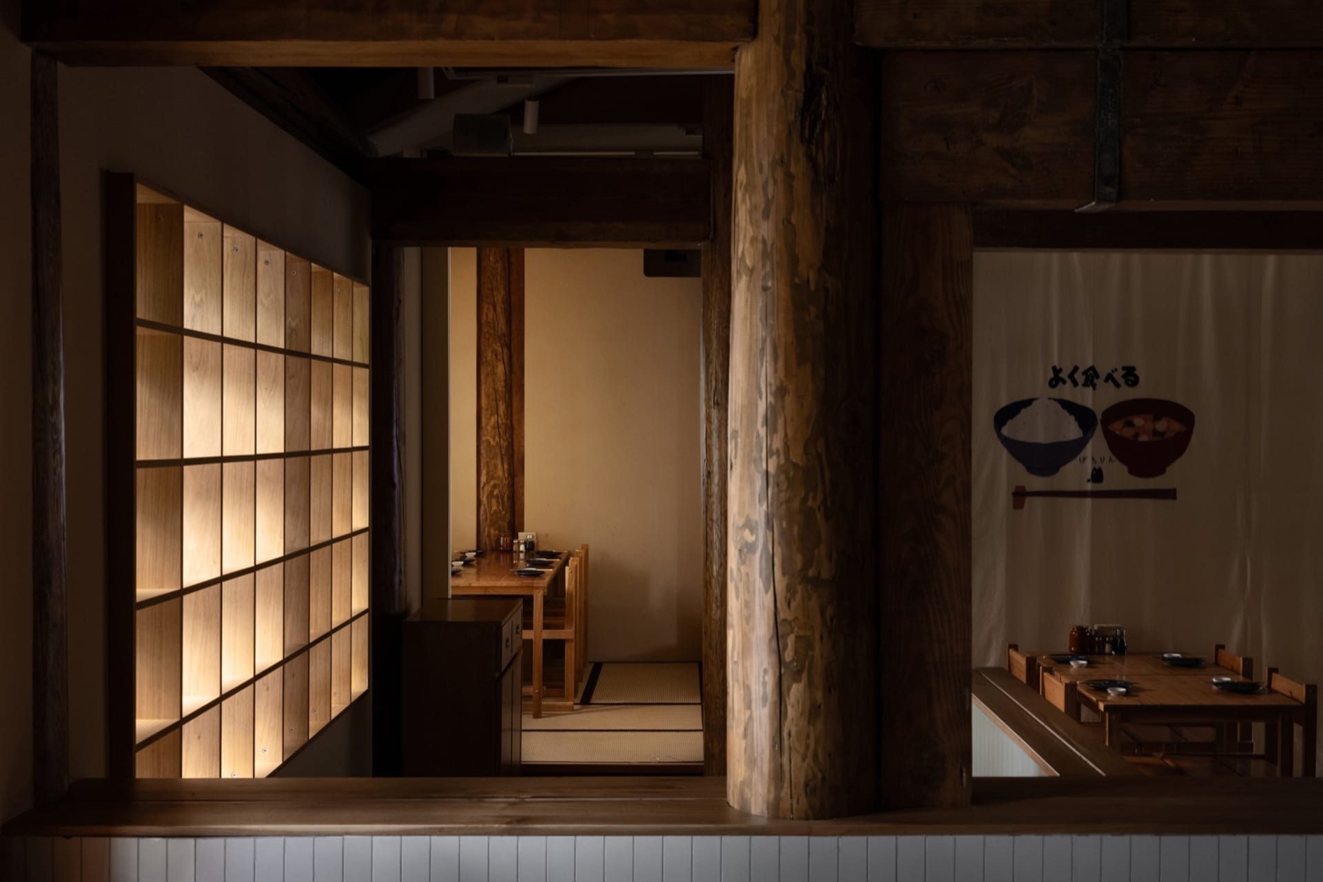 Chic Dining Design 2