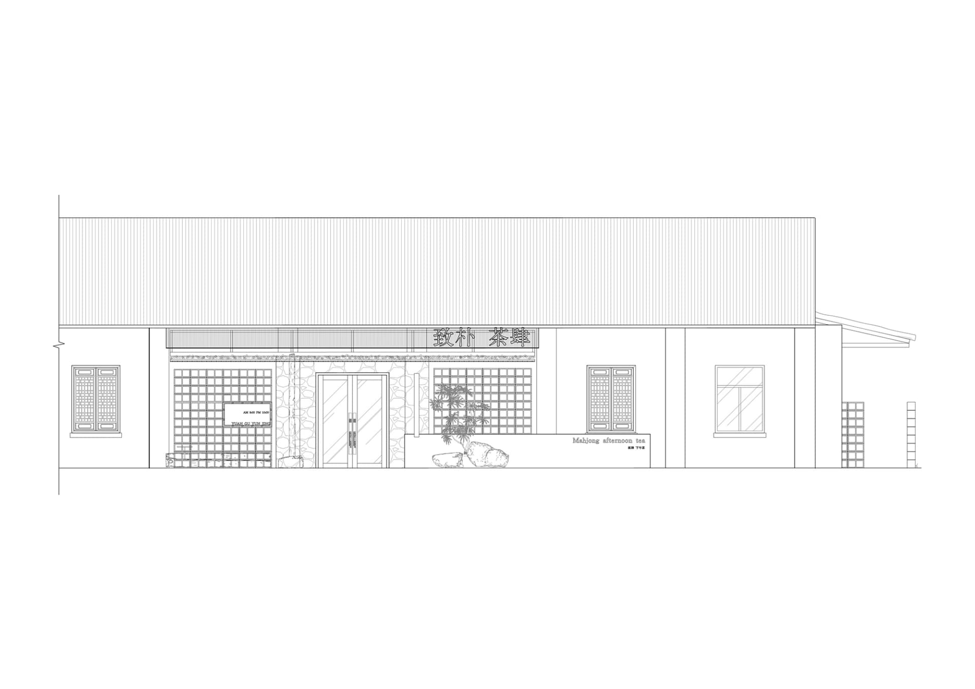 石材店面的渲染圖