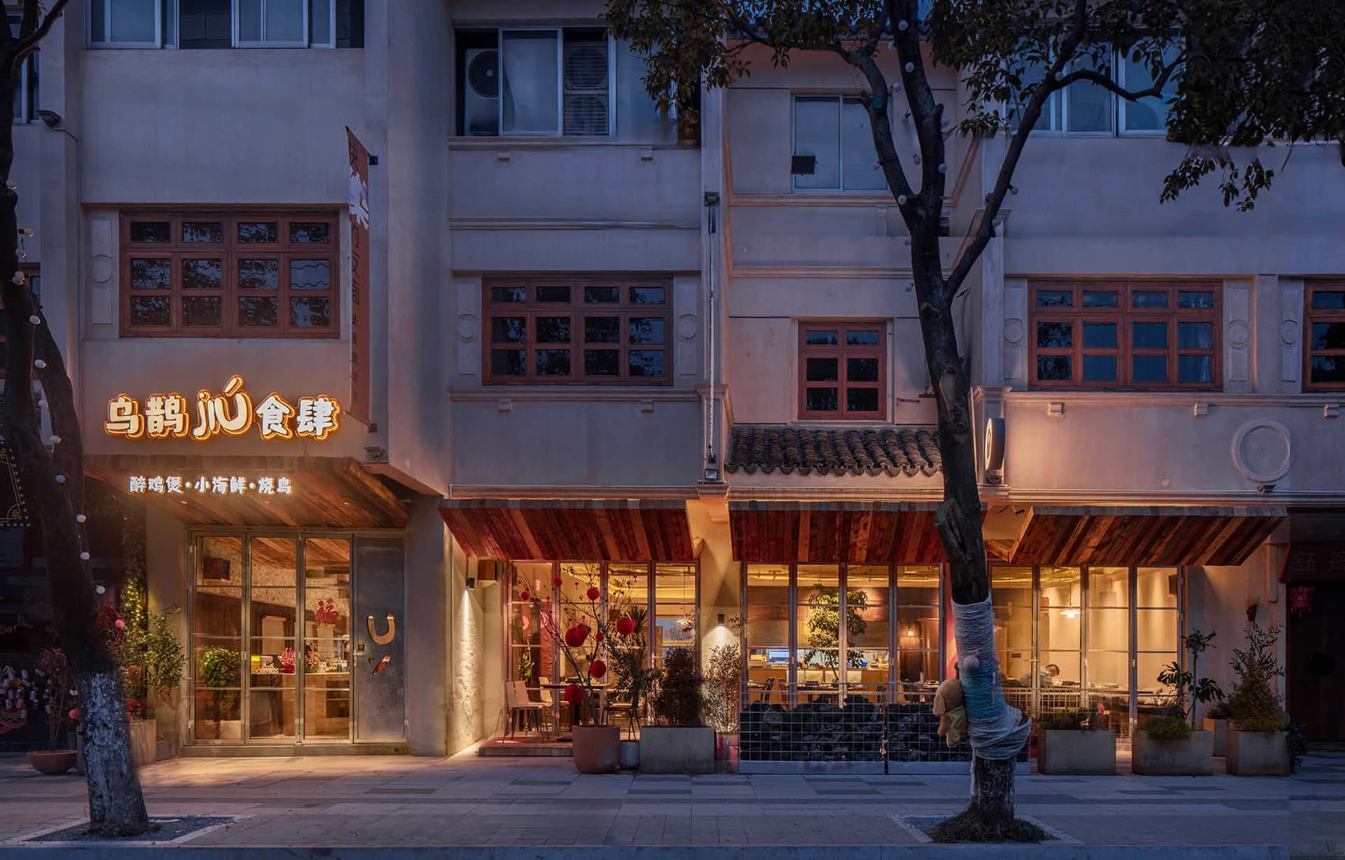 Elegant Dining Project 1