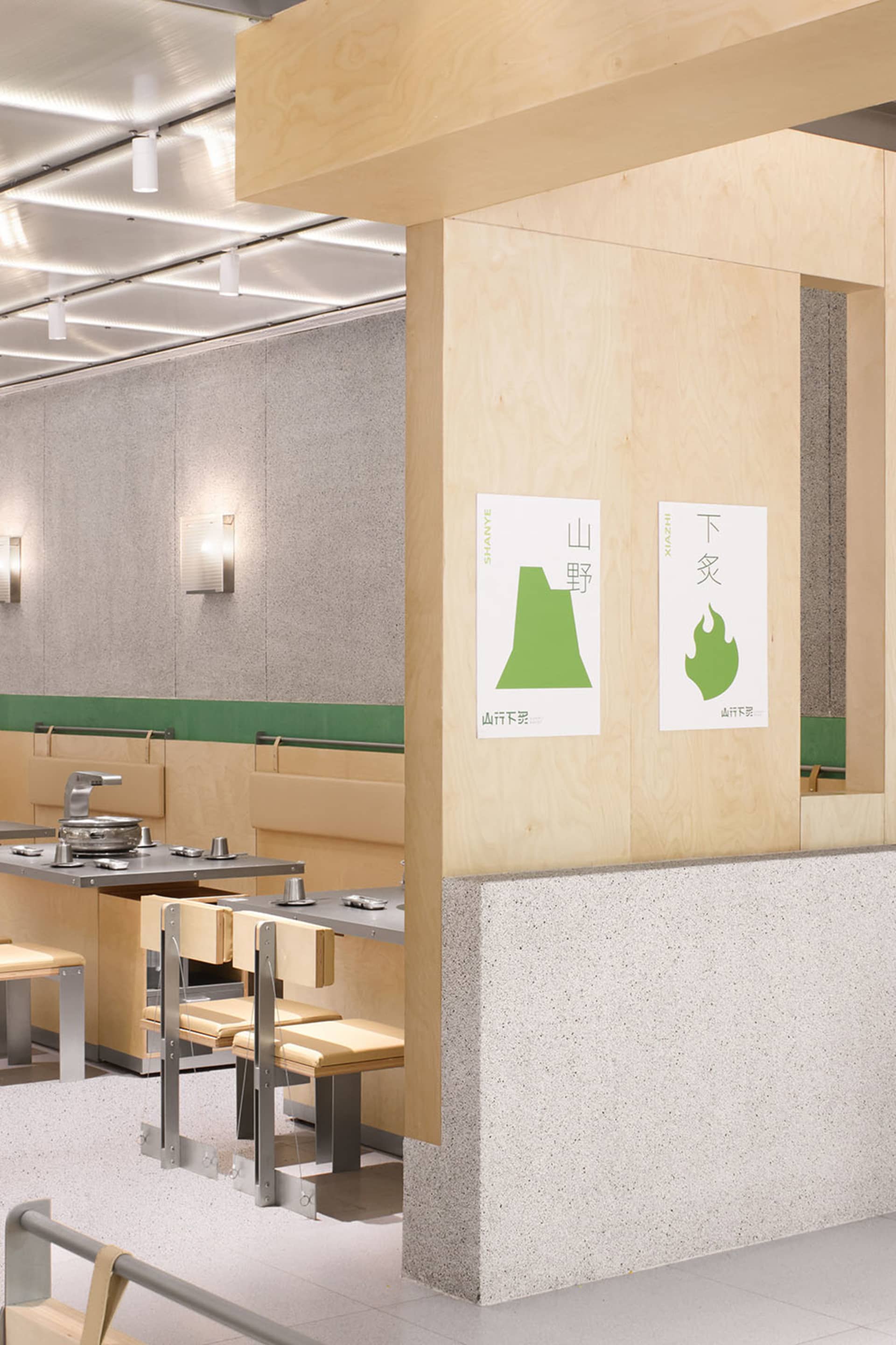 Minimalist Dining Space 1