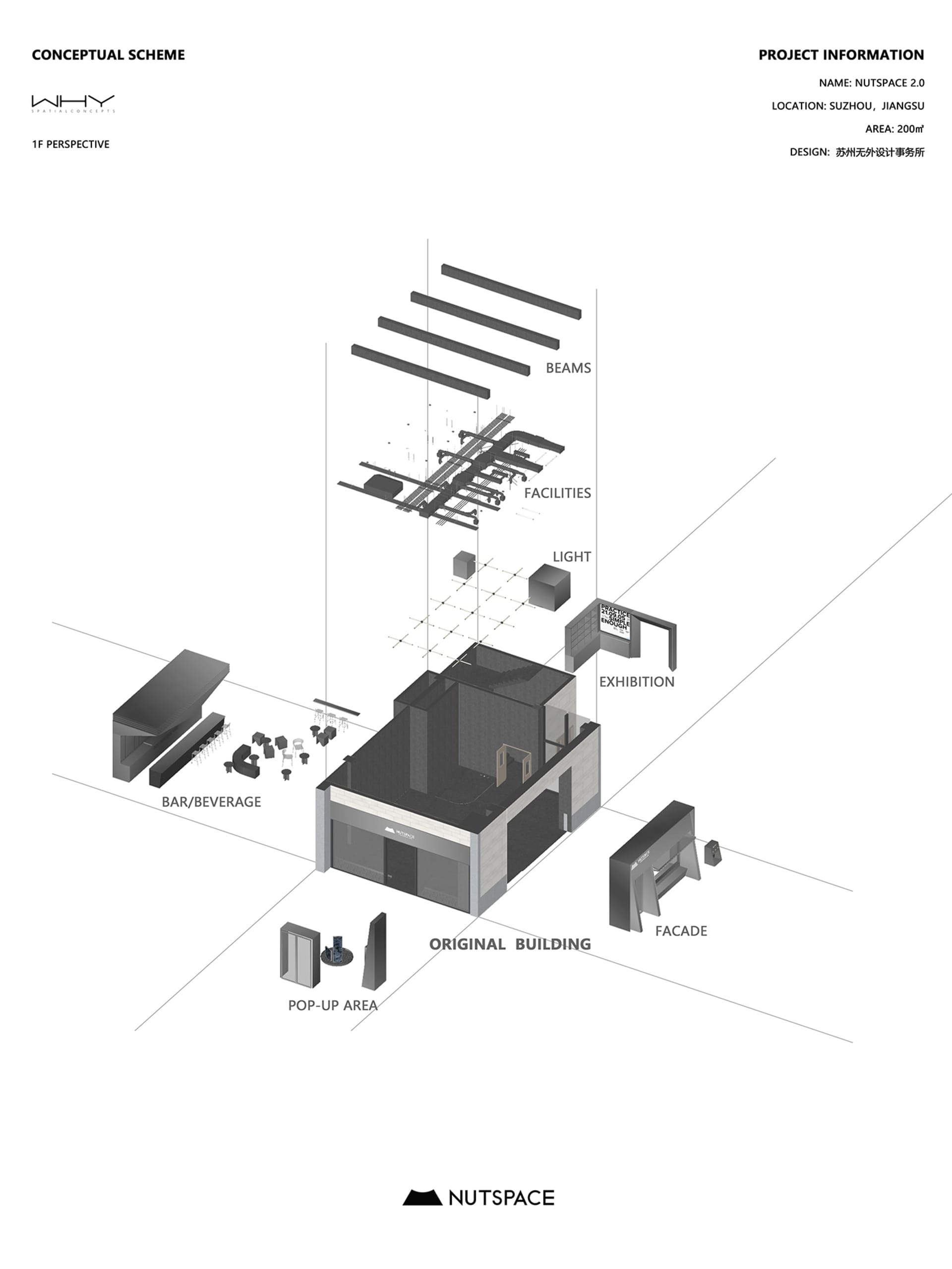 Exhibition Space with Steel Bars