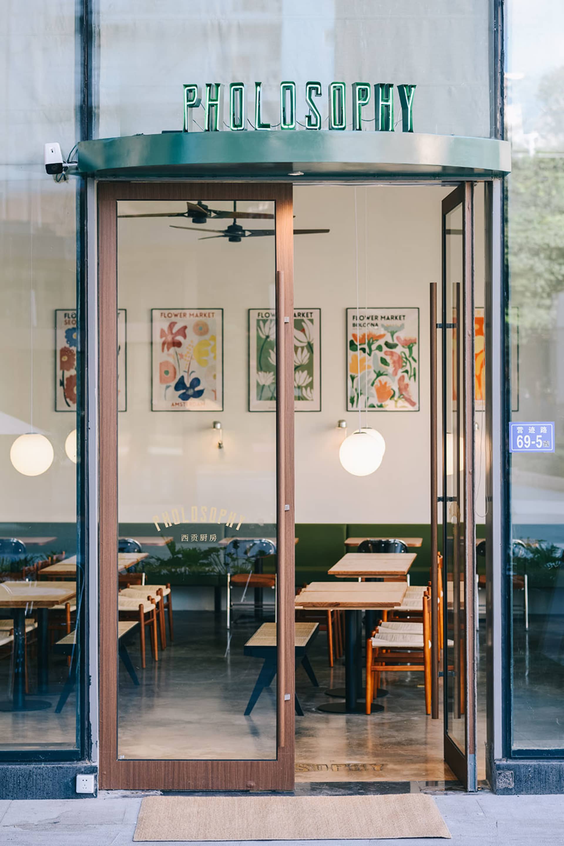 Sophisticated Dining Interior 1