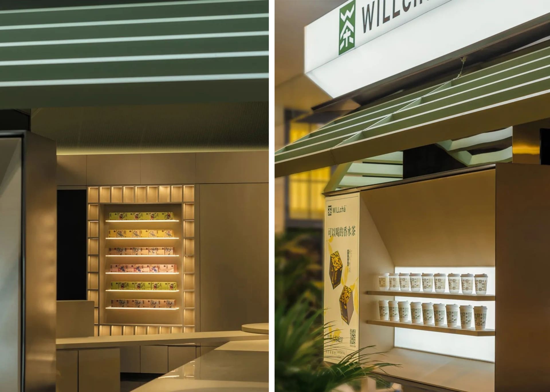 A well-lit retail tea shop featuring modern design and materials such as wood and lighting.