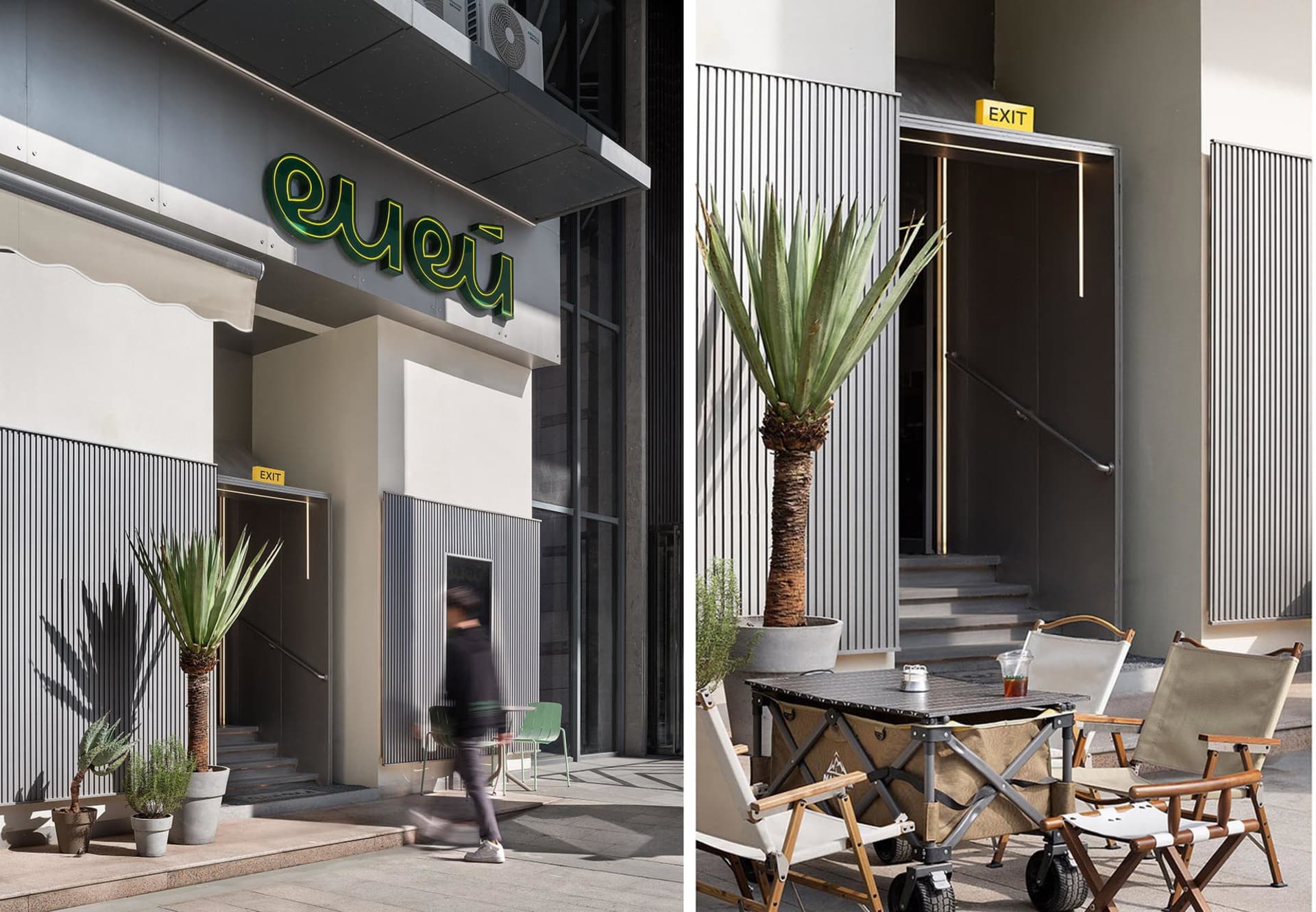 Modern storefront with concrete, glass, and metal elements.