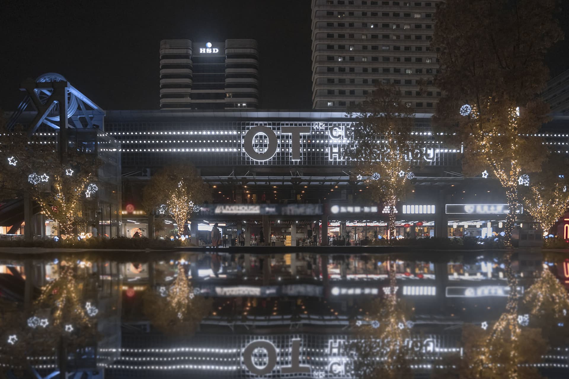 An illuminated cityscape at night with modern architectural features.
