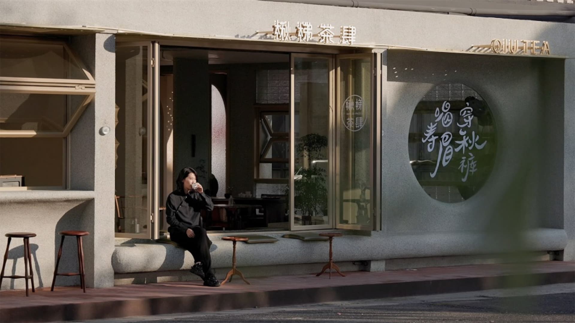 A modern cafe featuring concrete flooring and minimalist design.