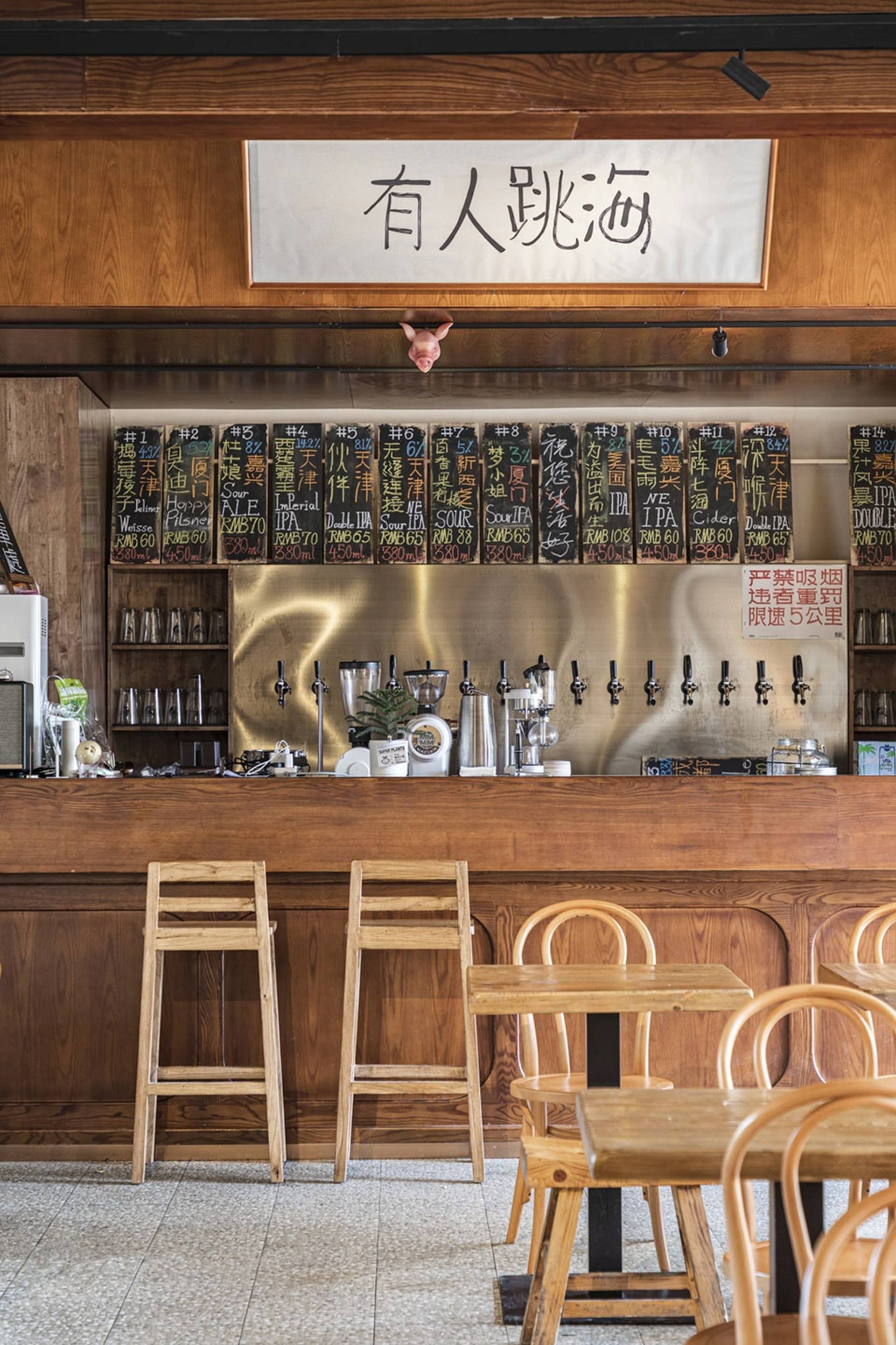 木質酒吧與餐廳室內,搭配桌椅