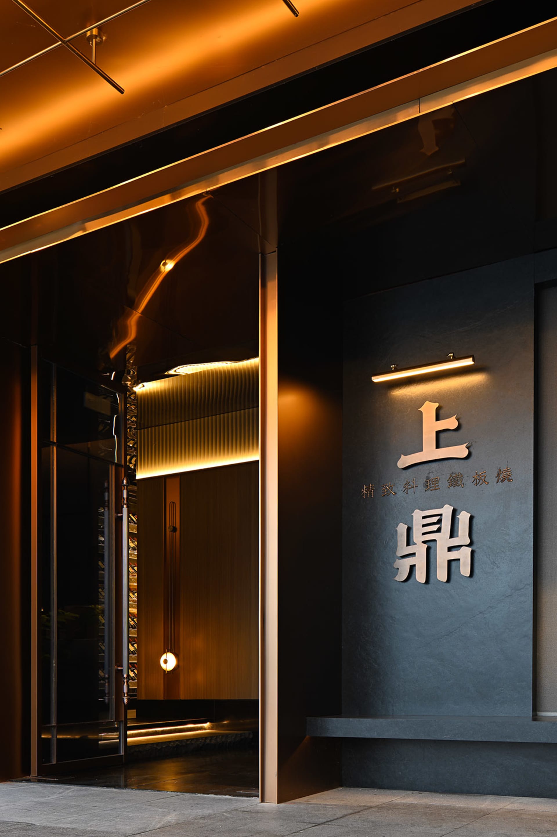 現代餐廳入口夜景，採用金屬與玻璃元素