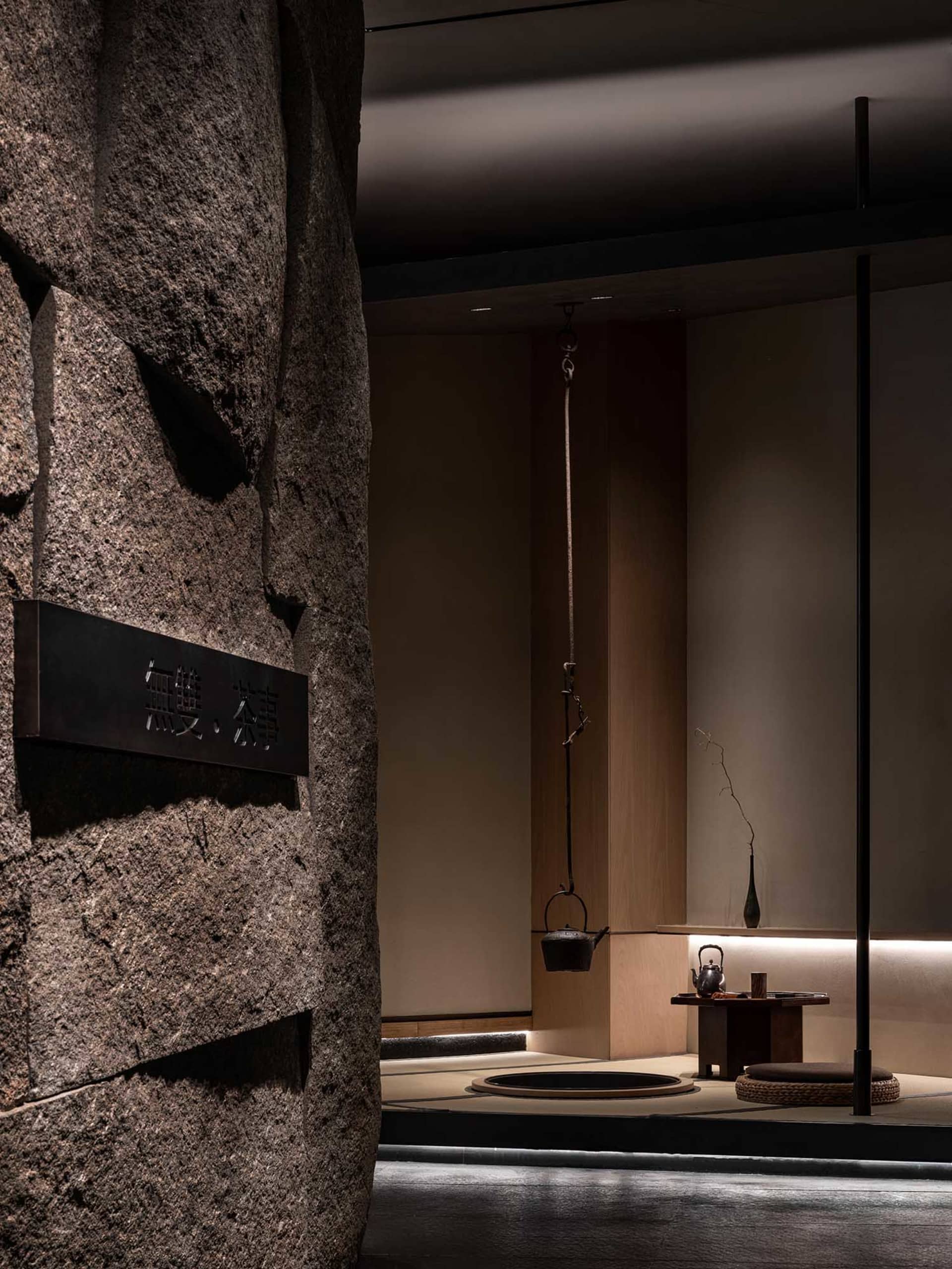 Modern minimalist teaching space featuring wood and stone materials.