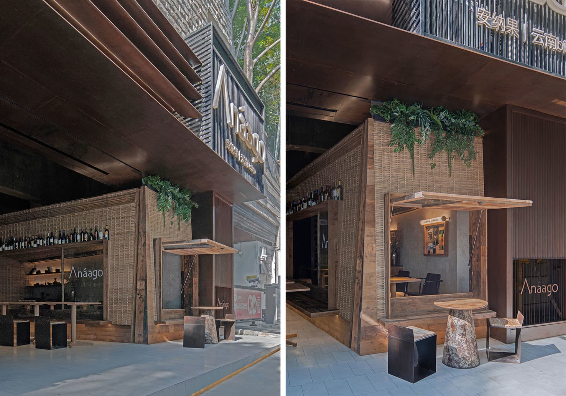 Modern restaurant exterior with wooden plantations and greenery