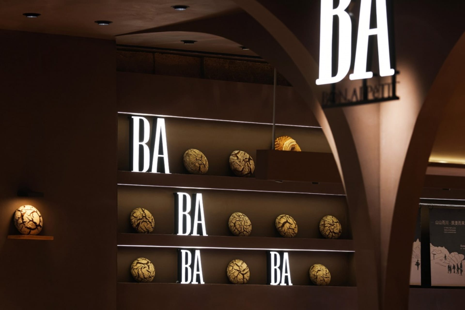 A display of food items with neon lights in a concrete setting.