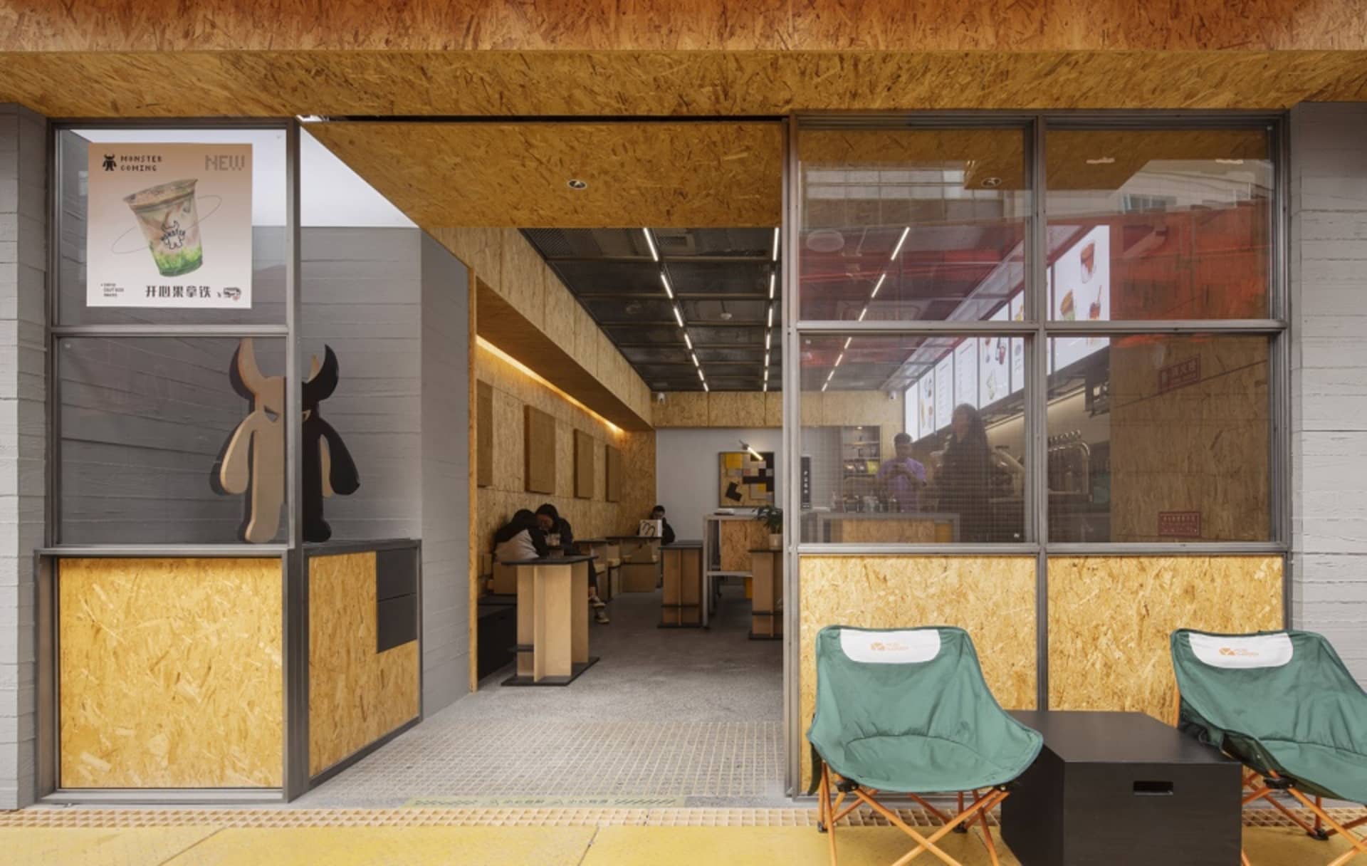 A modern cafe interior with wooden panels and industrial design elements.