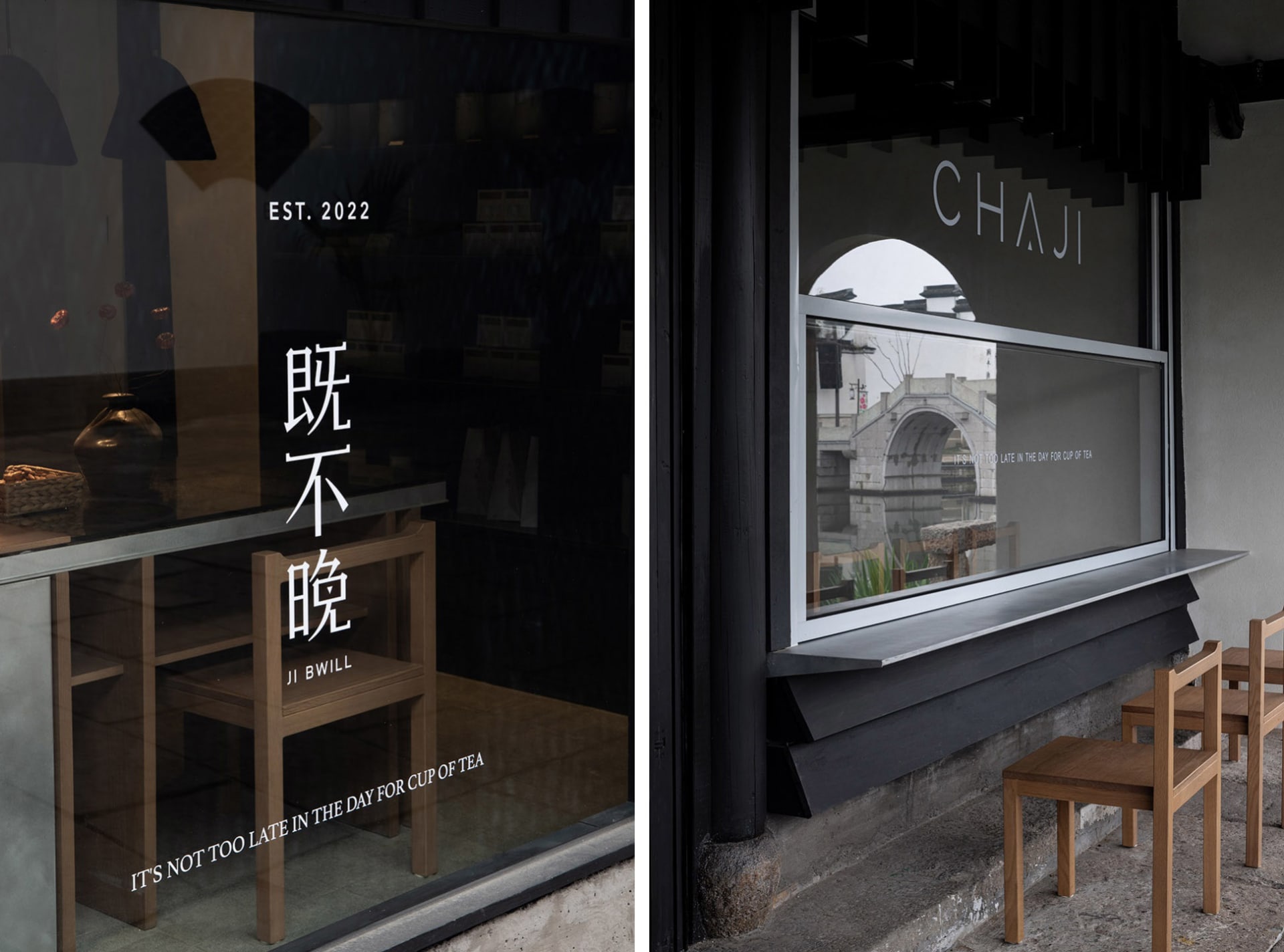 現代茶飲店櫥窗，搭配玻璃窗與簡約設計元素。