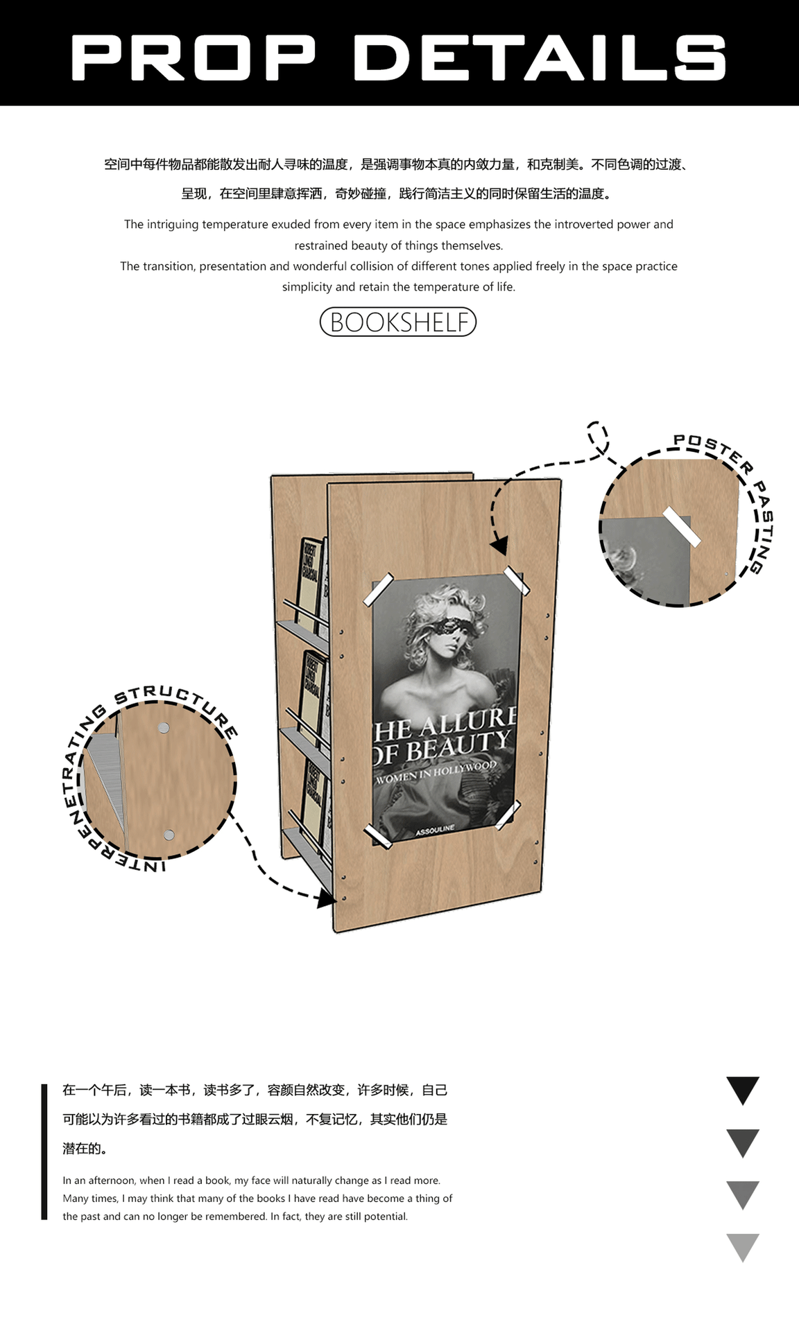 A modern minimalist bookshelf constructed from wood, featuring an open and interpenetrating structure, with a poster and book