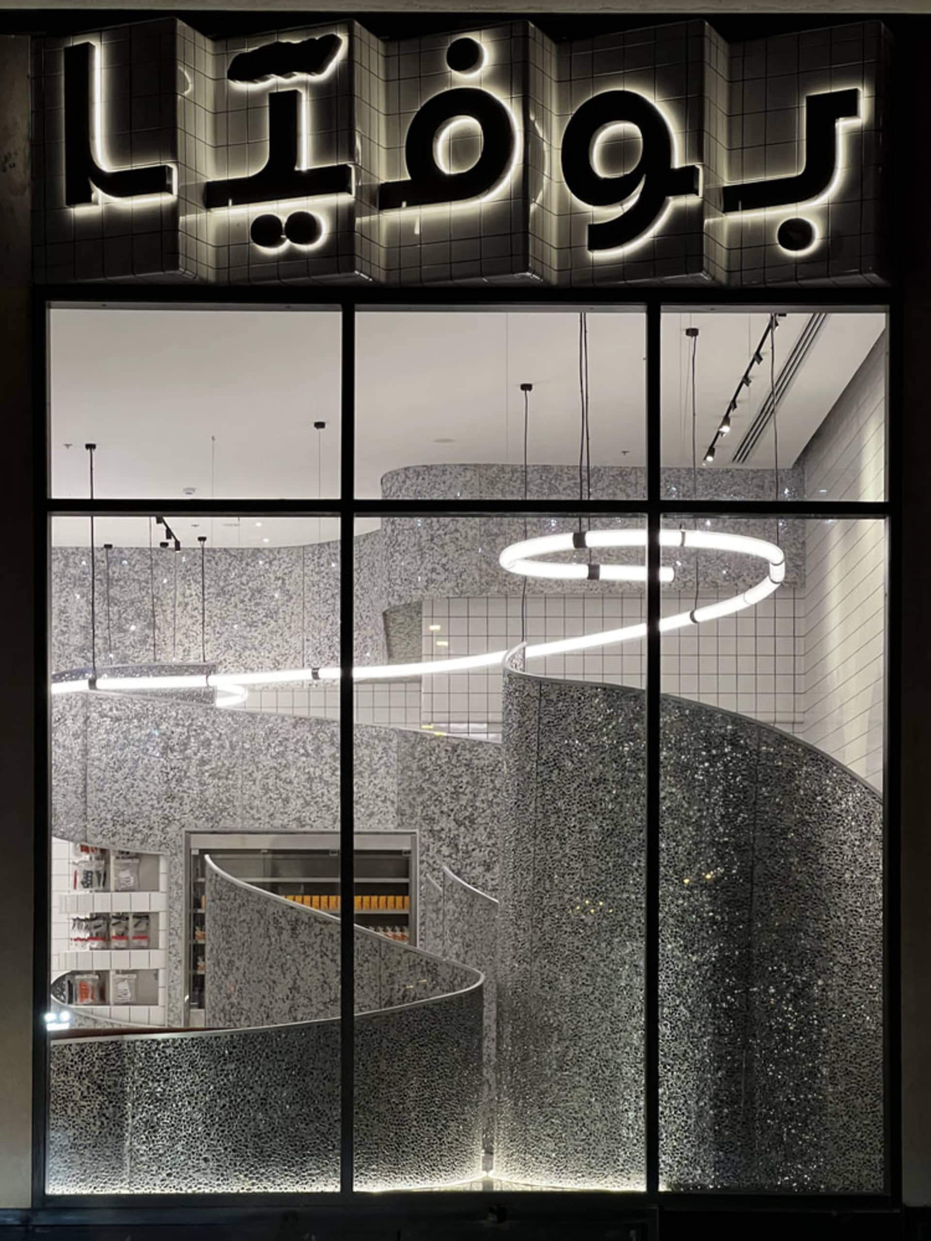 A storefront with a modern design featuring a terrazzo material.