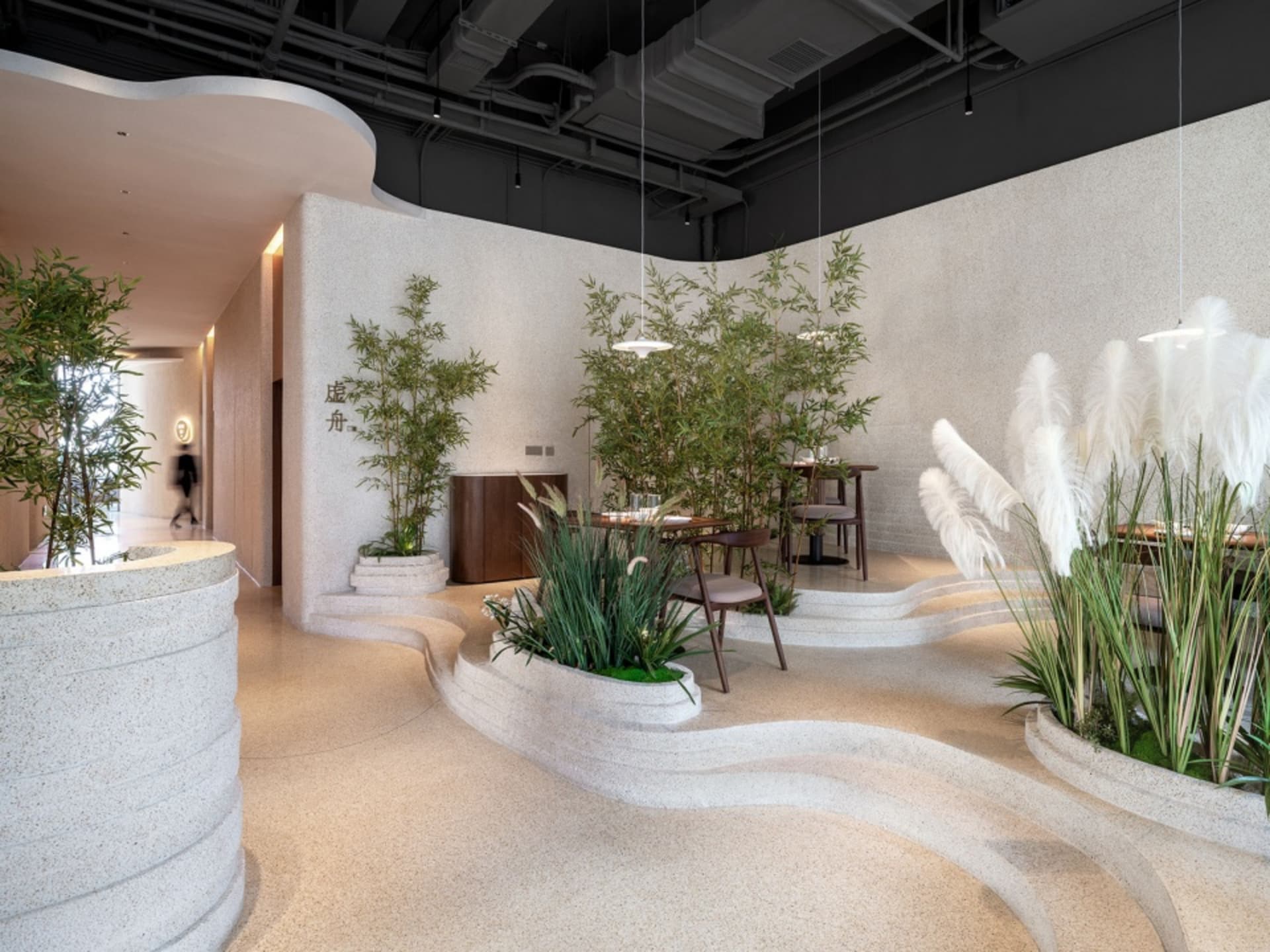 極簡餐廳室內空間，搭配混凝土牆面與波浪造型植栽