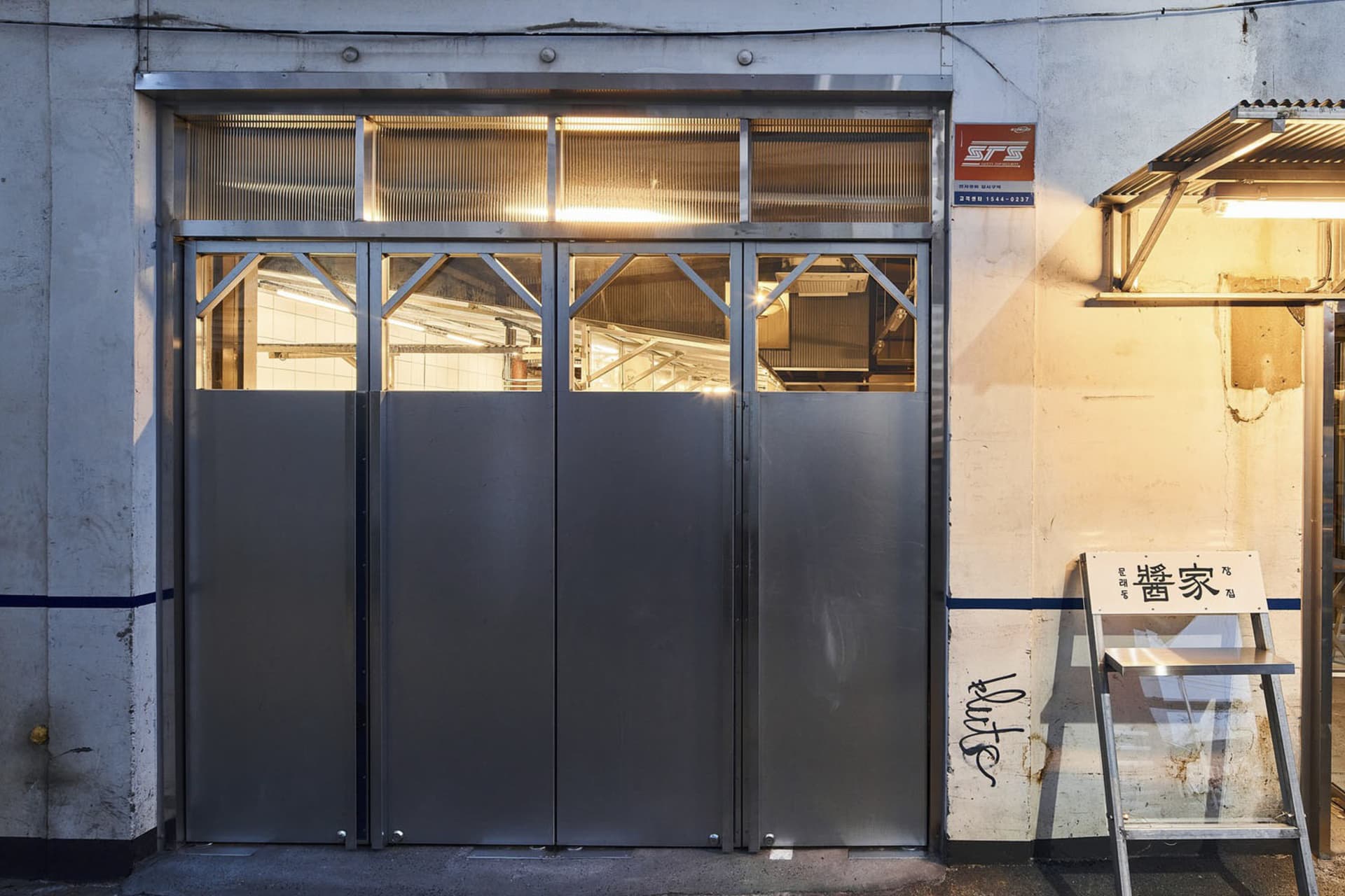 金屬店面呈現工業設計風格，搭配大型玻璃面板與復古外觀。