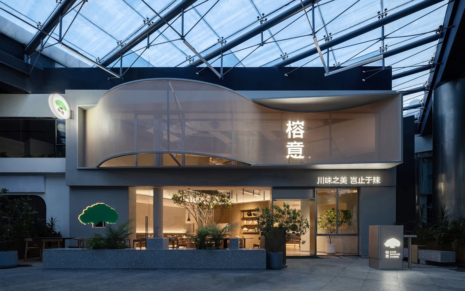 Modern restaurant exterior with glass facade and concrete accents