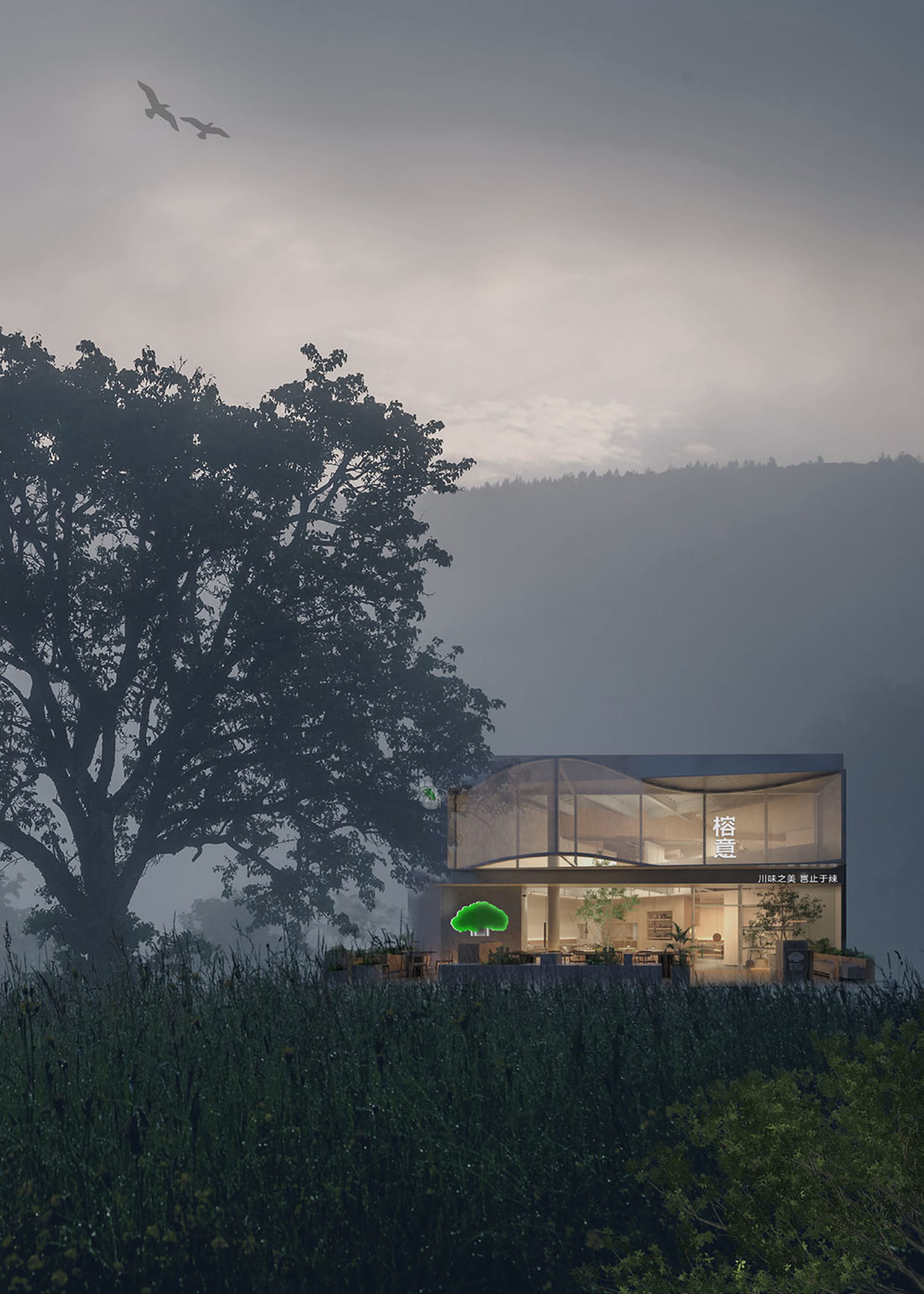 Modern cabin interior with a glass wall and illuminated green tree silhouette.