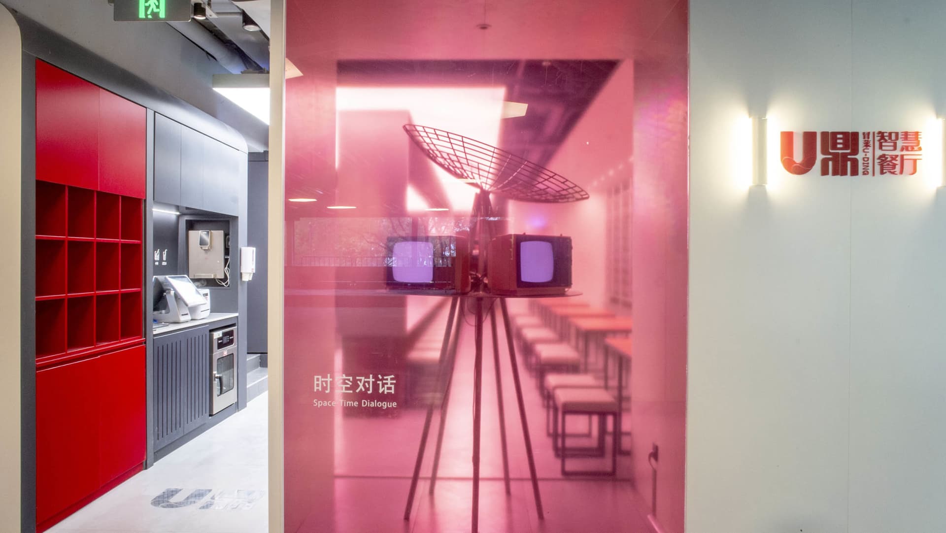 A contemporary co-working space featuring metallic elements.