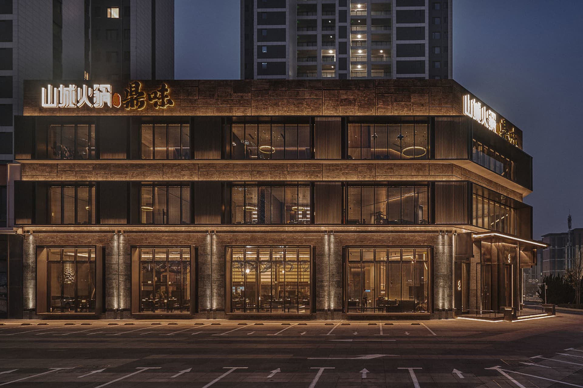A modern restaurant exterior featuring glass walls and steel accents.