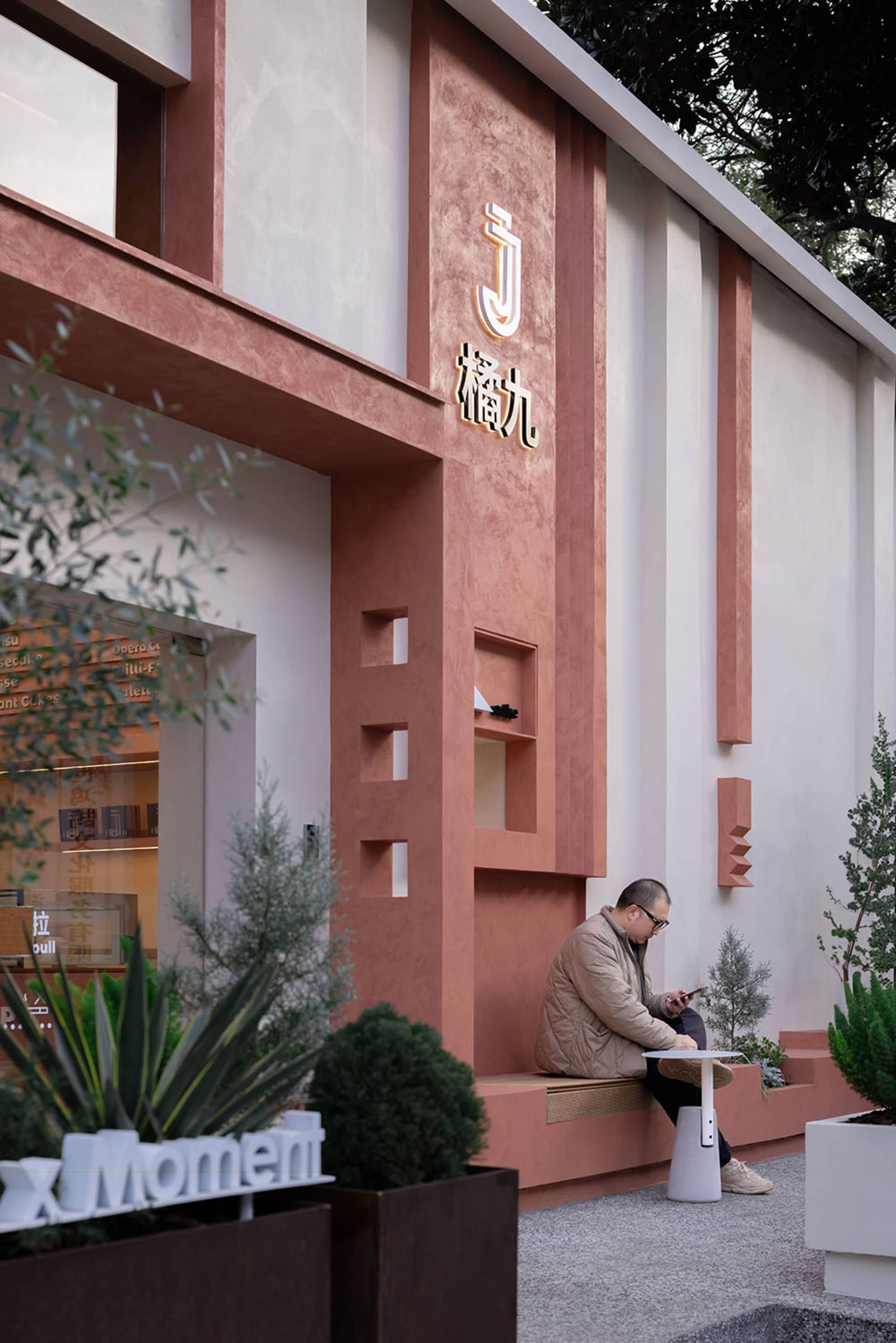 Minimalist Retail Space 4