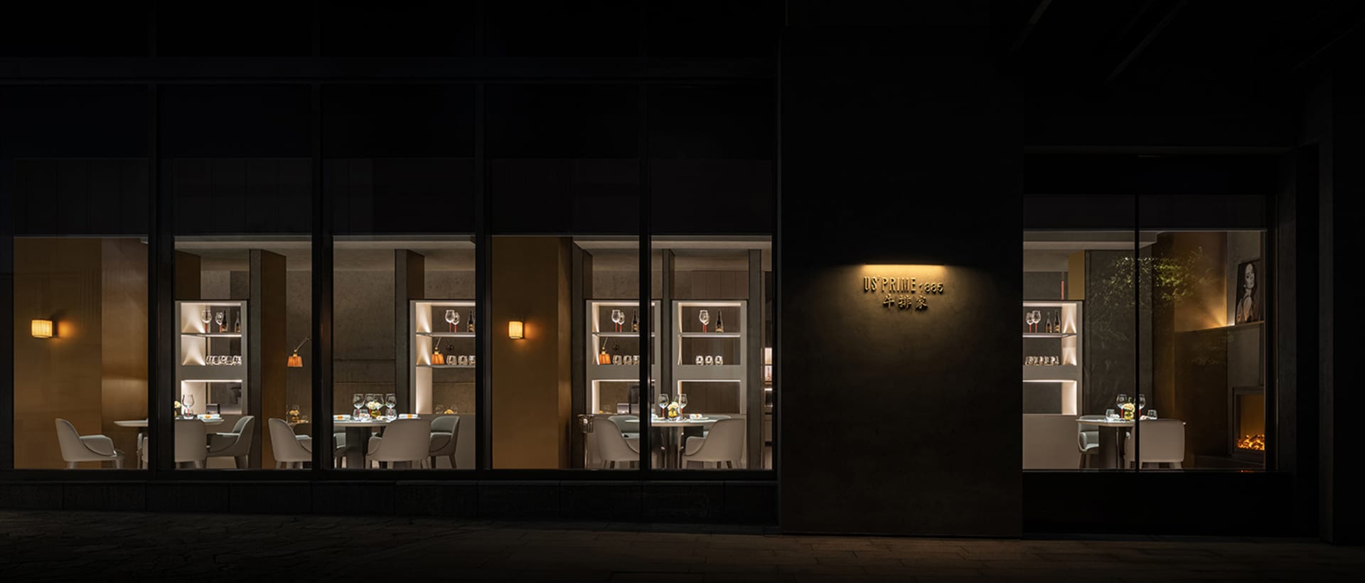 Chic Dining Design 3