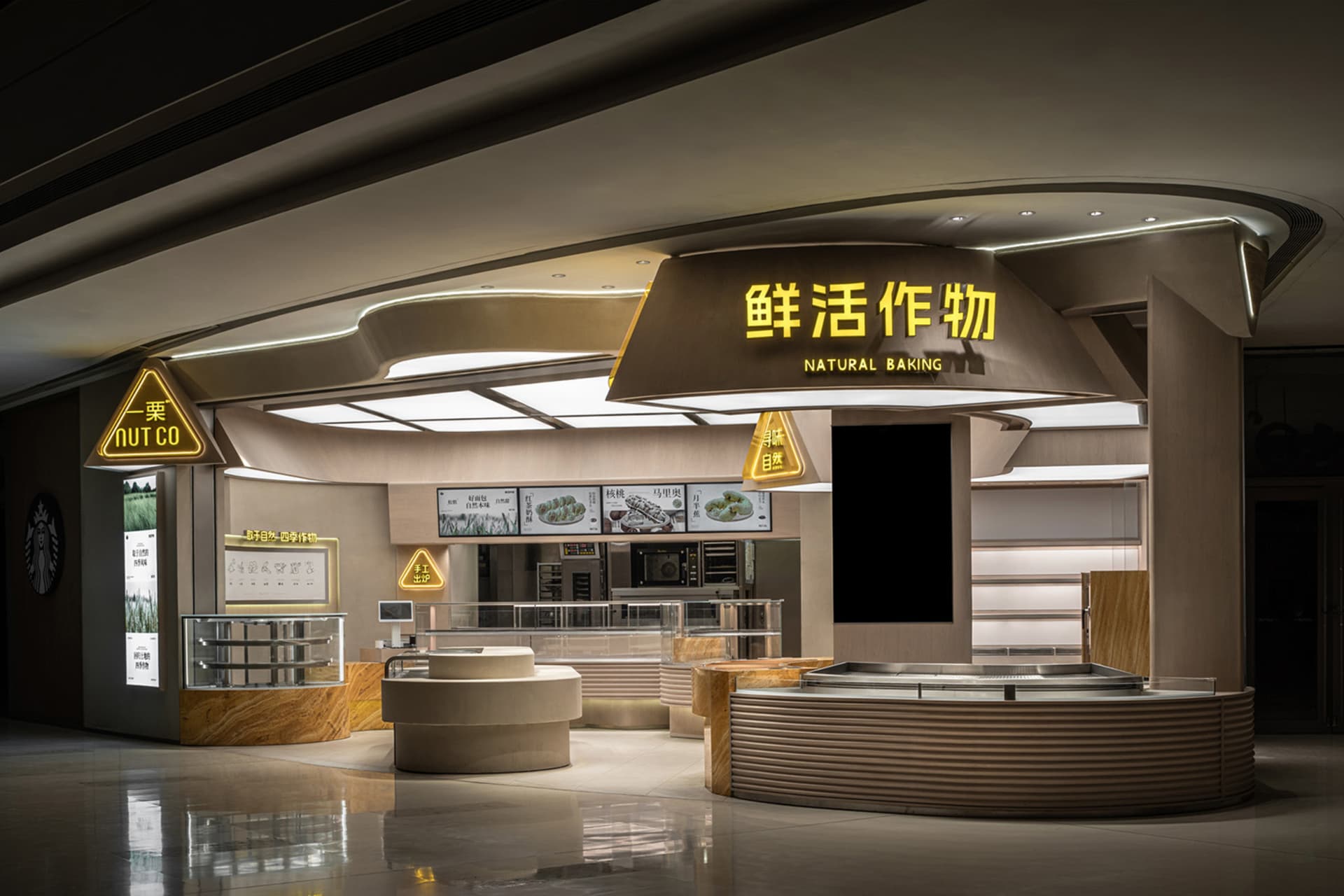 Industrial Retail Collection 3