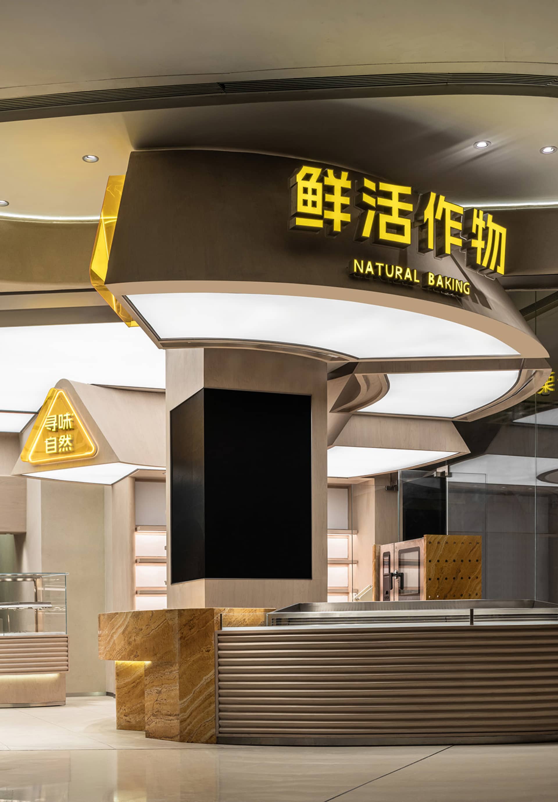 Industrial Retail Collection 4