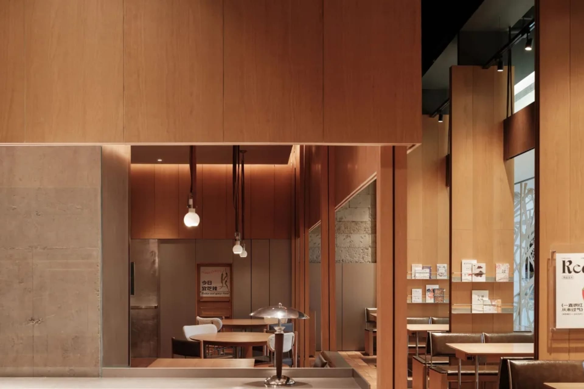 A modern restaurant interior with wooden walls and reflections.
