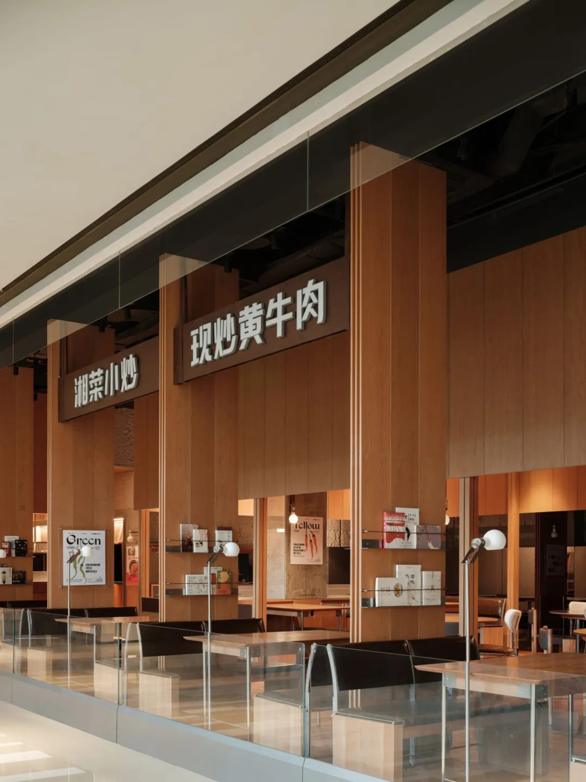 現代美食廣場，配有木質吧台與座位