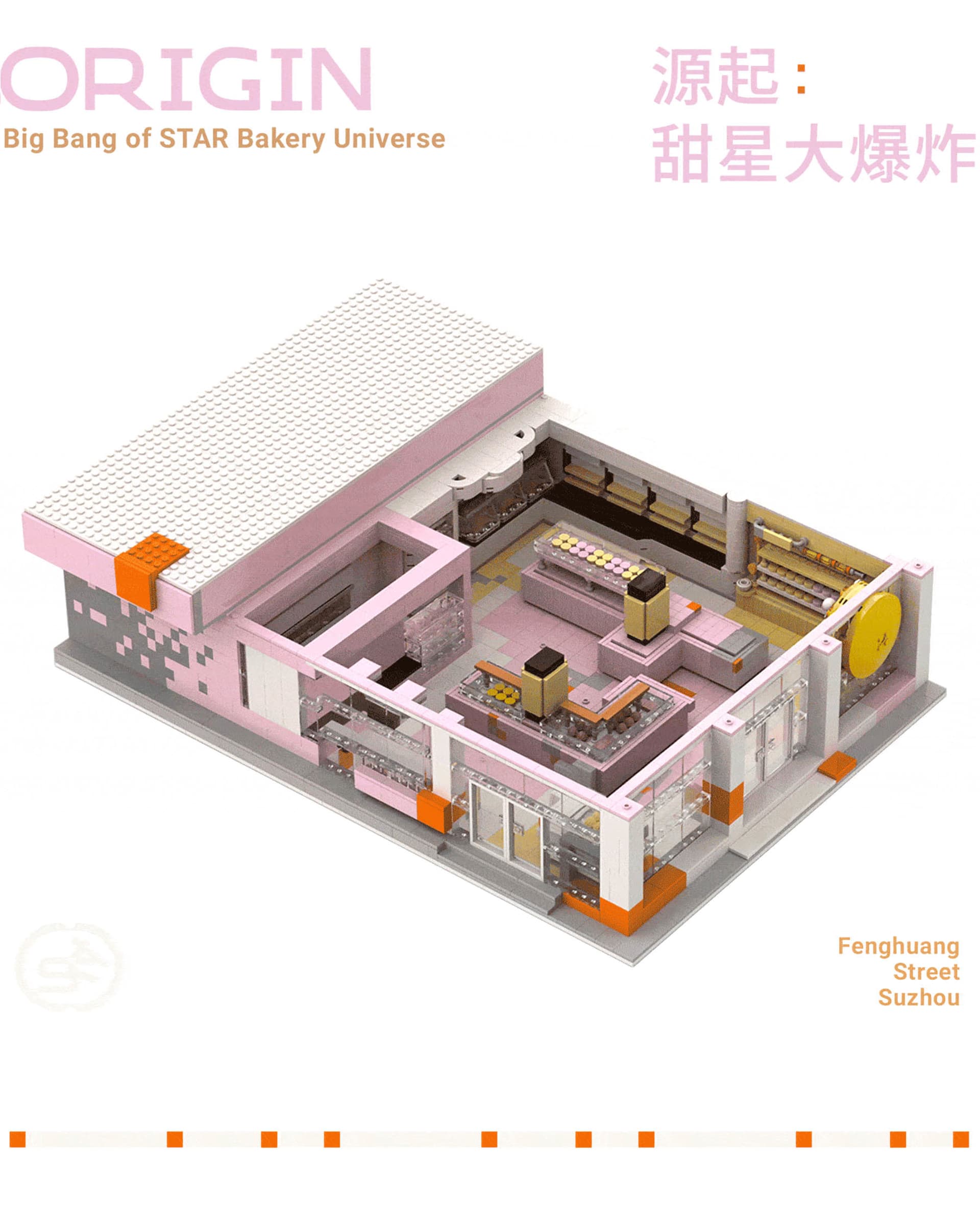 Industrial Retail Design 1