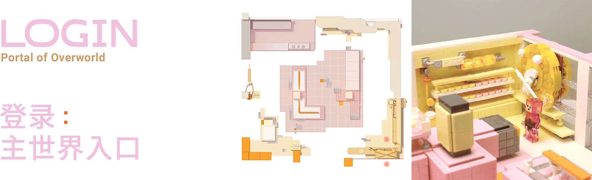 Industrial Retail Design 4