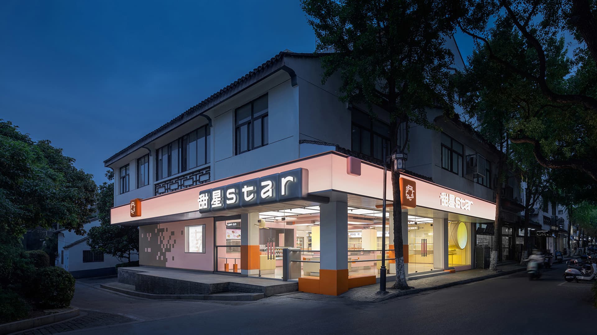 Industrial Retail Design 2