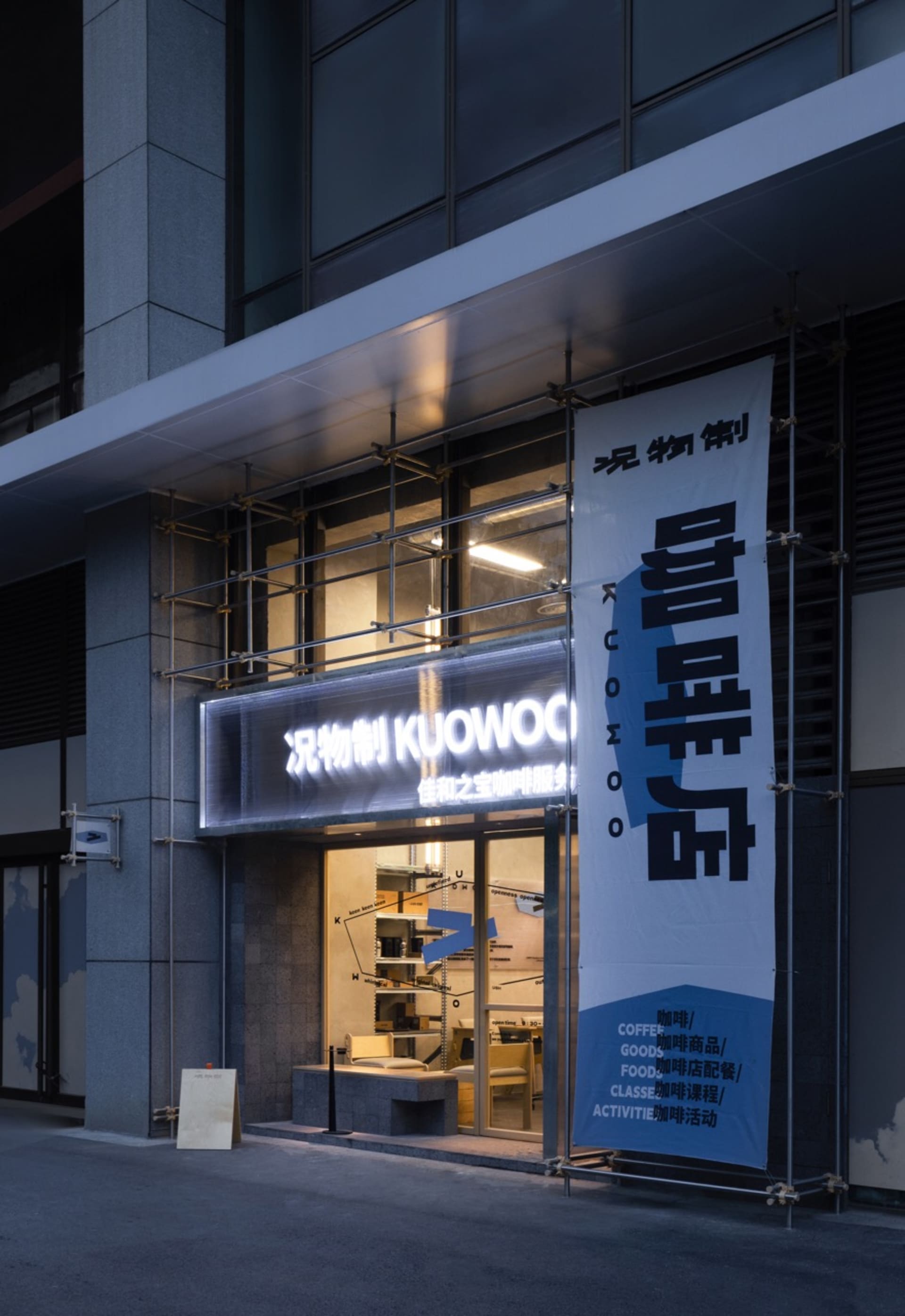 Classic Retail Collection 1