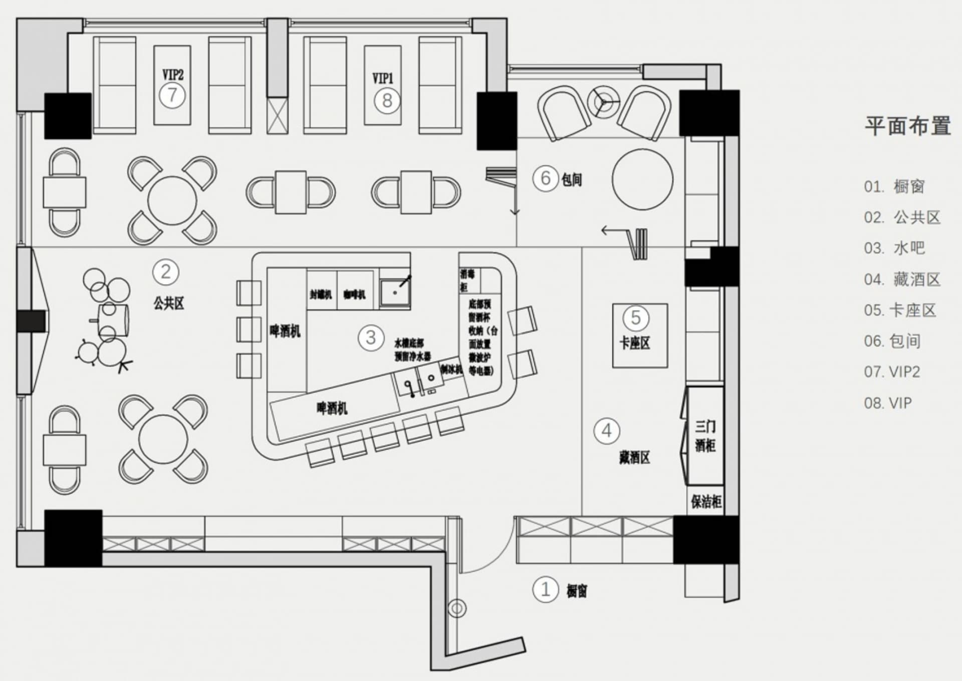 A detailed floor plan of a restaurant bar with various seating areas, tables, and functional zones.