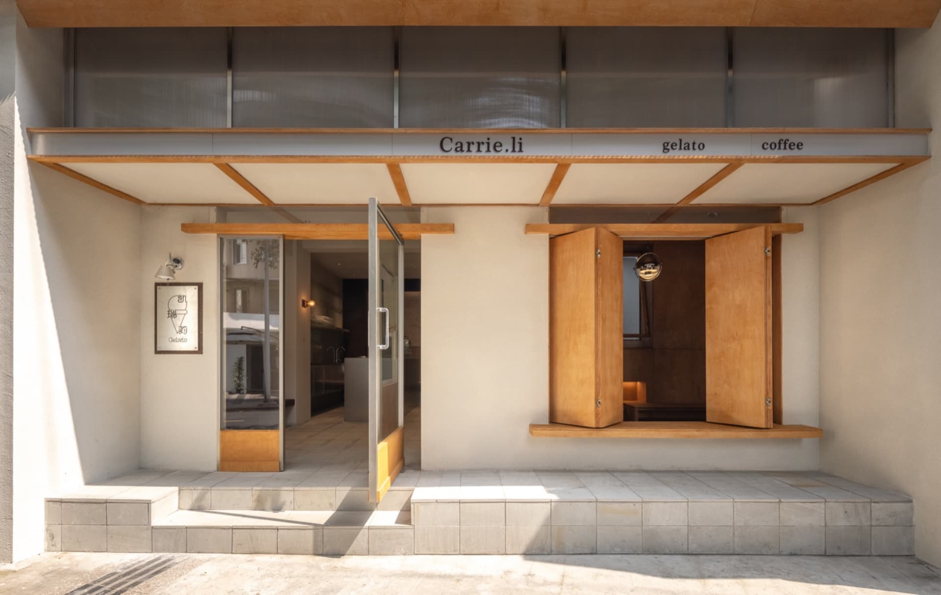 Chic Retail Space 1