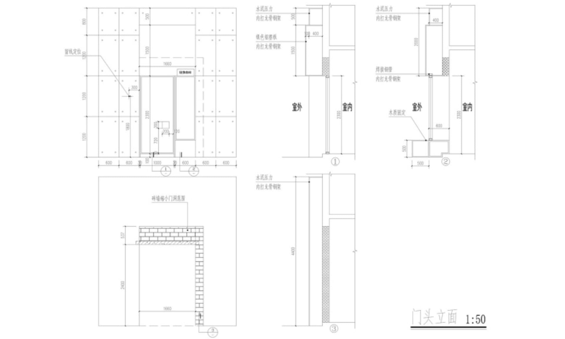 詳細的建築圖，展示門口與混凝土地板平面，包含尺寸與設計所使用的材料