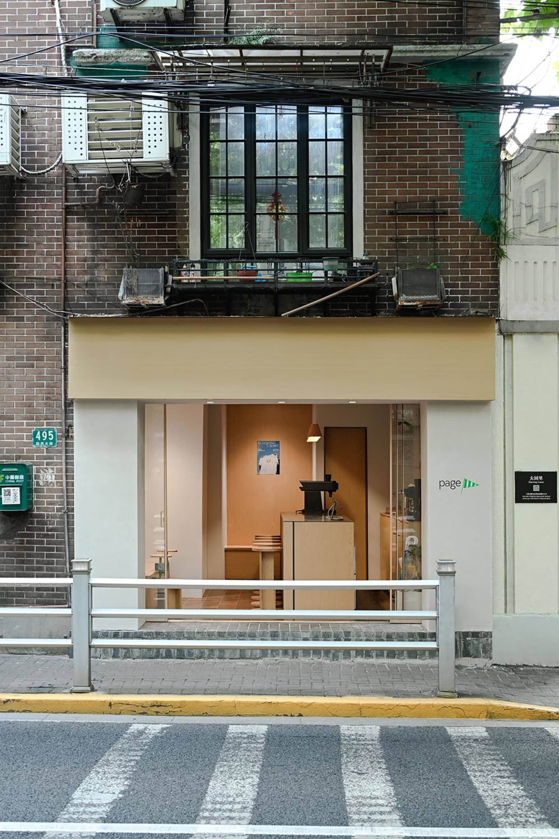 A photograph of a storefront with a concrete facade viewed from the street.