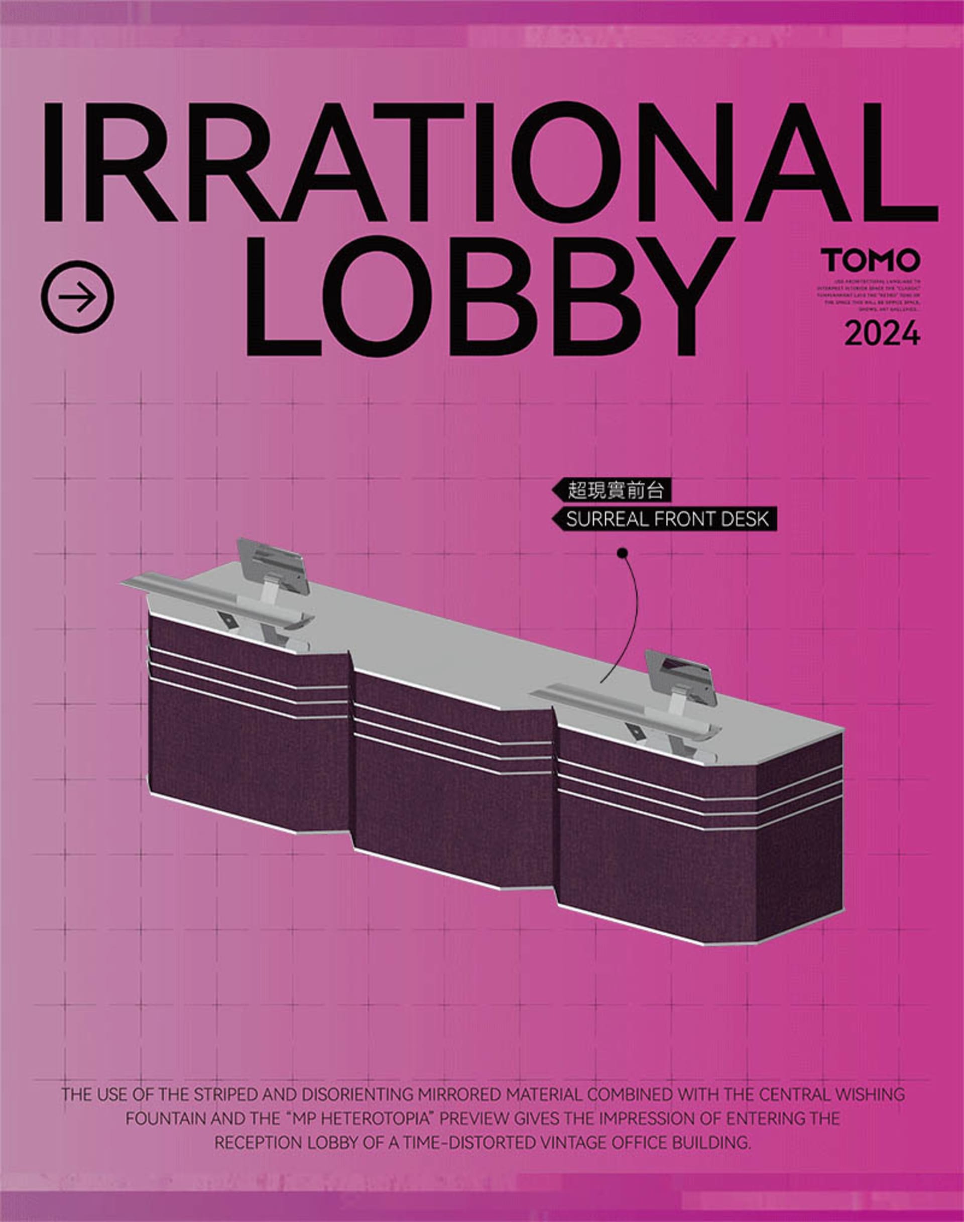 Surreal, pink lobby scene with a front desk, computer monitors, and a grid-like background.