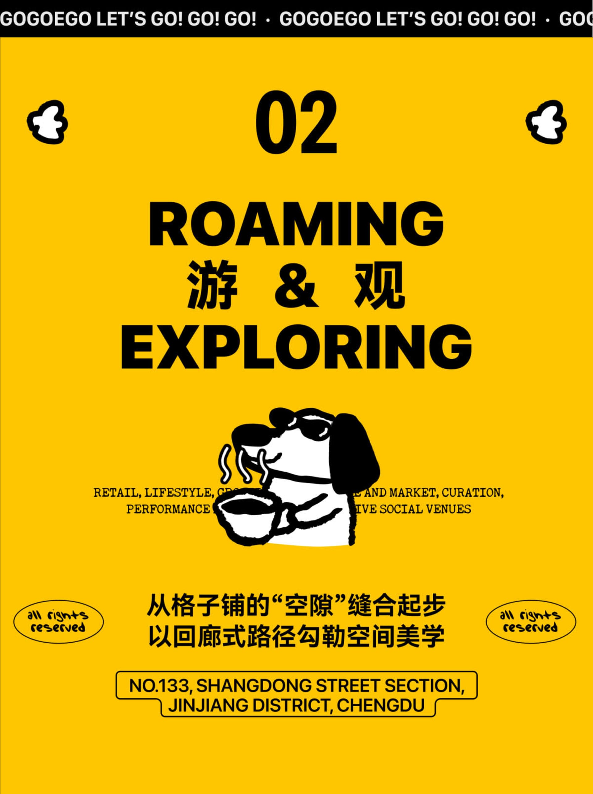 A yellow poster with black text and a dog drinking coffee, promoting an exploration theme.