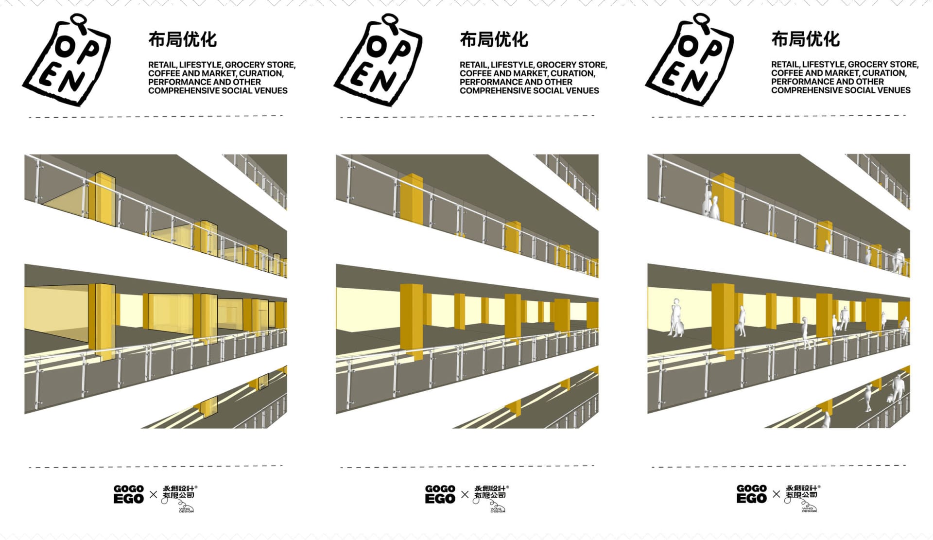 都市設計配置的3D渲染圖,呈現金屬元素。
