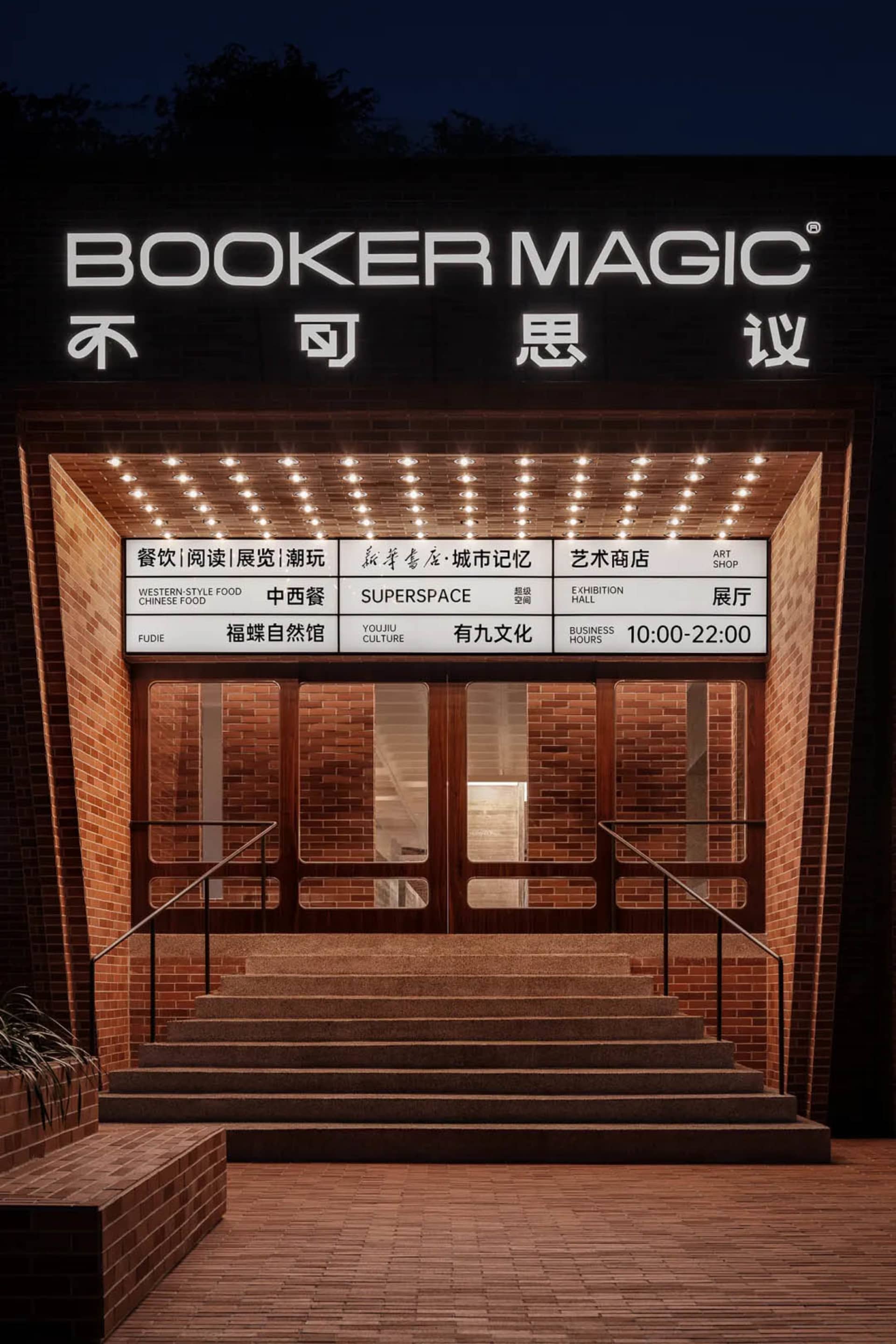Booker Magic entrance with illuminated signage and brick facade.