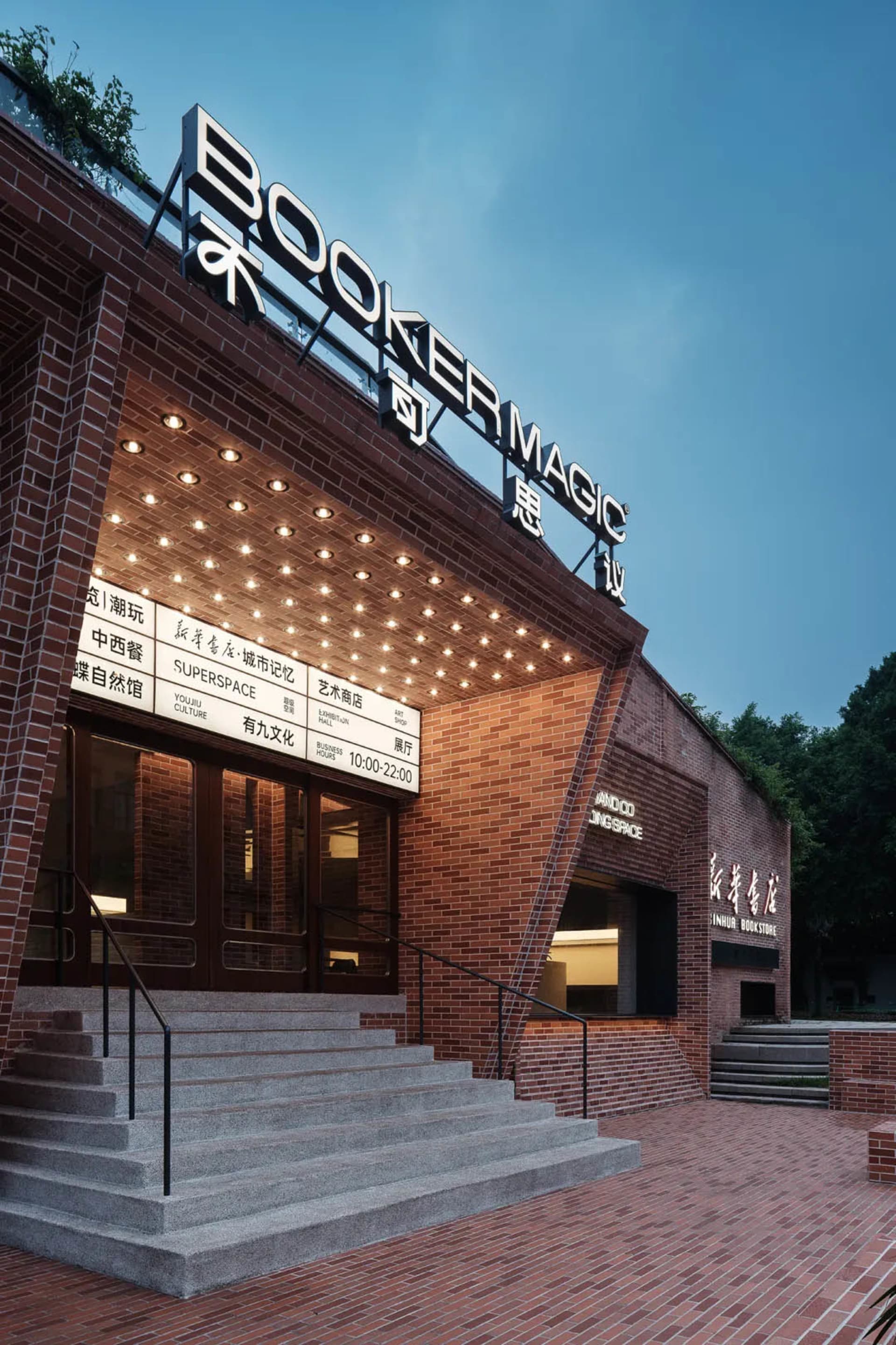 A modern urban retail space featuring brick construction with illuminated signage and a structured entrance.