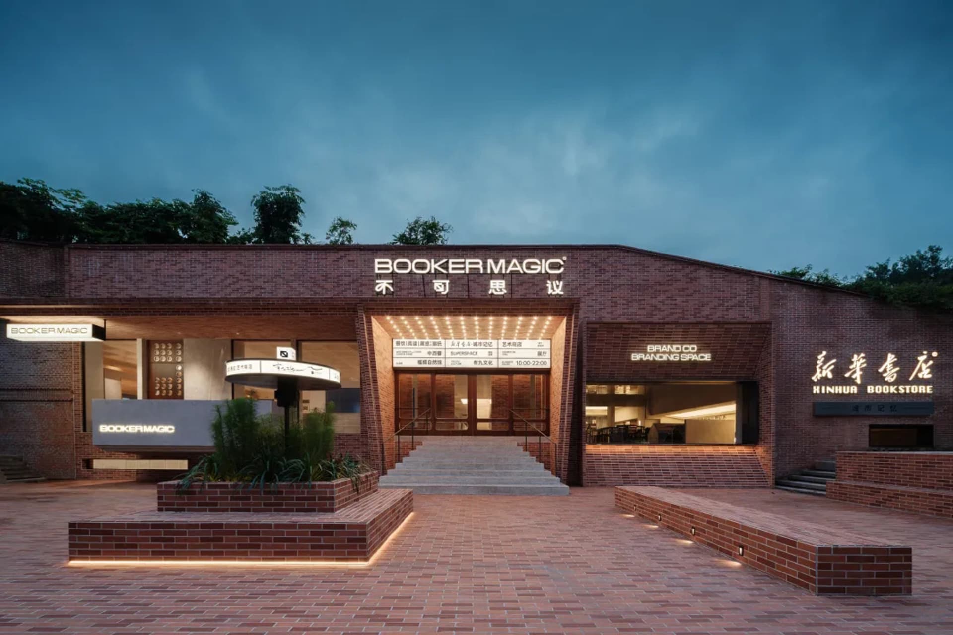 A modern retail storefront with brick and concrete materials. Lighting features prominently. Interior design elements include