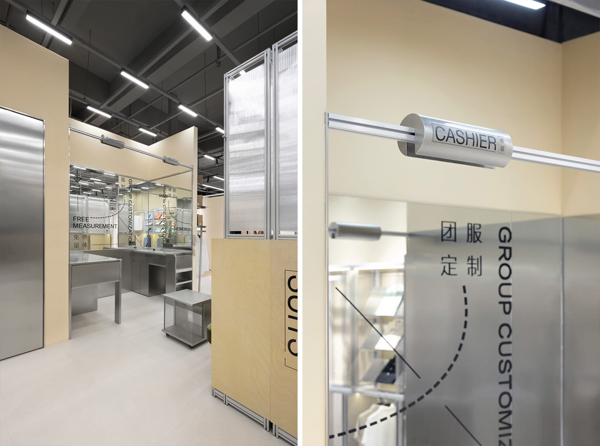 Modern retail store with wooden shelving, metal fixtures, and glass dividers