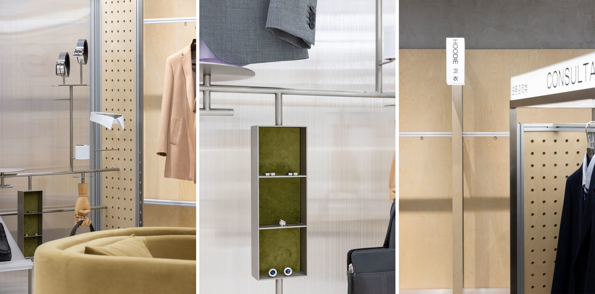 A modern retail display featuring metallic accents and sleek design elements.
