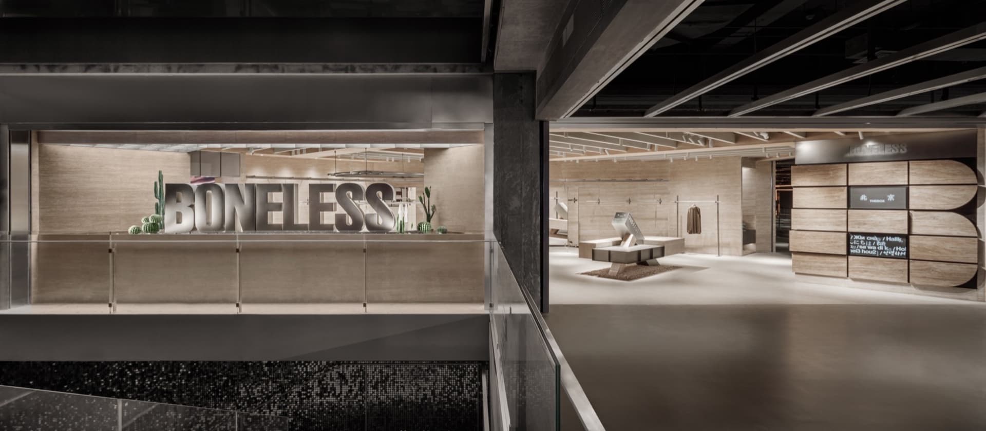 Sophisticated Retail Collection 1