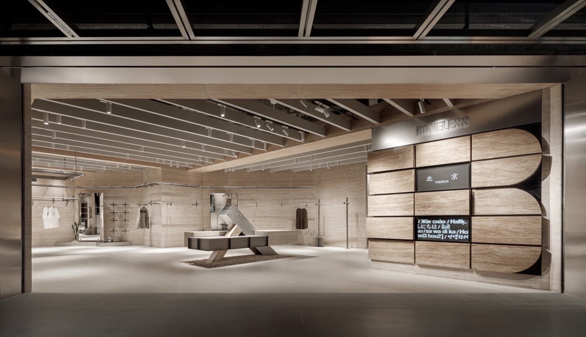 Sophisticated Retail Collection 3